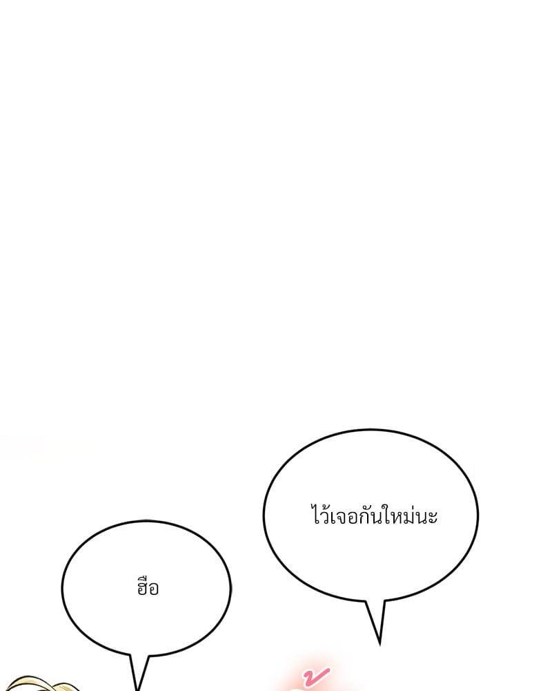 Doujin-Lc- อ่าน โดจิน มังฮวา เกาหลี ญี่ปุ่น จีน แปลไทย Herbal Love Story ตอนที่ 1 2 3 4 5 6 7 8 9 10 11 12 13 14 ฟรี ไม่มีโฆษณา อ่าน โดจิน Manhwa เกาหลี ญี่ปุ่น จีน เรามีครบ คัดมาให้เน้นๆ โดจิน 18+ รับประกันความฟินโดย  Doujin Lc