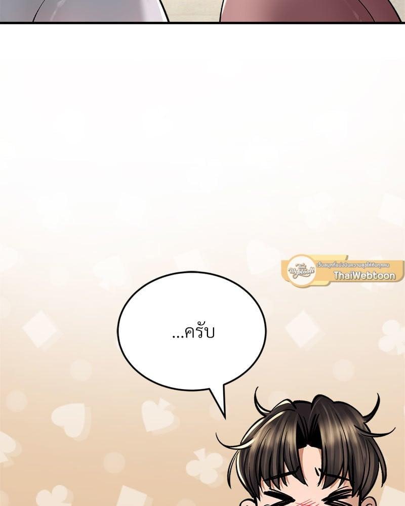 Doujin-Lc- อ่าน โดจิน มังฮวา เกาหลี ญี่ปุ่น จีน แปลไทย Herbal Love Story ตอนที่ 1 2 3 4 5 6 7 8 9 10 11 12 13 14 ฟรี ไม่มีโฆษณา อ่าน โดจิน Manhwa เกาหลี ญี่ปุ่น จีน เรามีครบ คัดมาให้เน้นๆ โดจิน 18+ รับประกันความฟินโดย  Doujin Lc