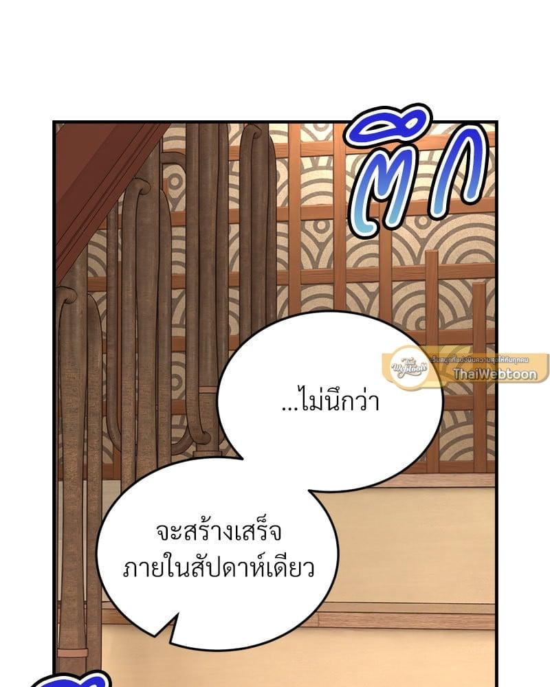 Doujin-Lc- อ่าน โดจิน มังฮวา เกาหลี ญี่ปุ่น จีน แปลไทย Herbal Love Story ตอนที่ 1 2 3 4 5 6 7 8 9 10 11 12 13 14 ฟรี ไม่มีโฆษณา อ่าน โดจิน Manhwa เกาหลี ญี่ปุ่น จีน เรามีครบ คัดมาให้เน้นๆ โดจิน 18+ รับประกันความฟินโดย  Doujin Lc