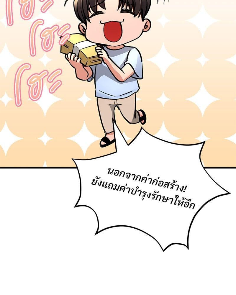 Doujin-Lc- อ่าน โดจิน มังฮวา เกาหลี ญี่ปุ่น จีน แปลไทย Herbal Love Story ตอนที่ 1 2 3 4 5 6 7 8 9 10 11 12 13 14 ฟรี ไม่มีโฆษณา อ่าน โดจิน Manhwa เกาหลี ญี่ปุ่น จีน เรามีครบ คัดมาให้เน้นๆ โดจิน 18+ รับประกันความฟินโดย  Doujin Lc