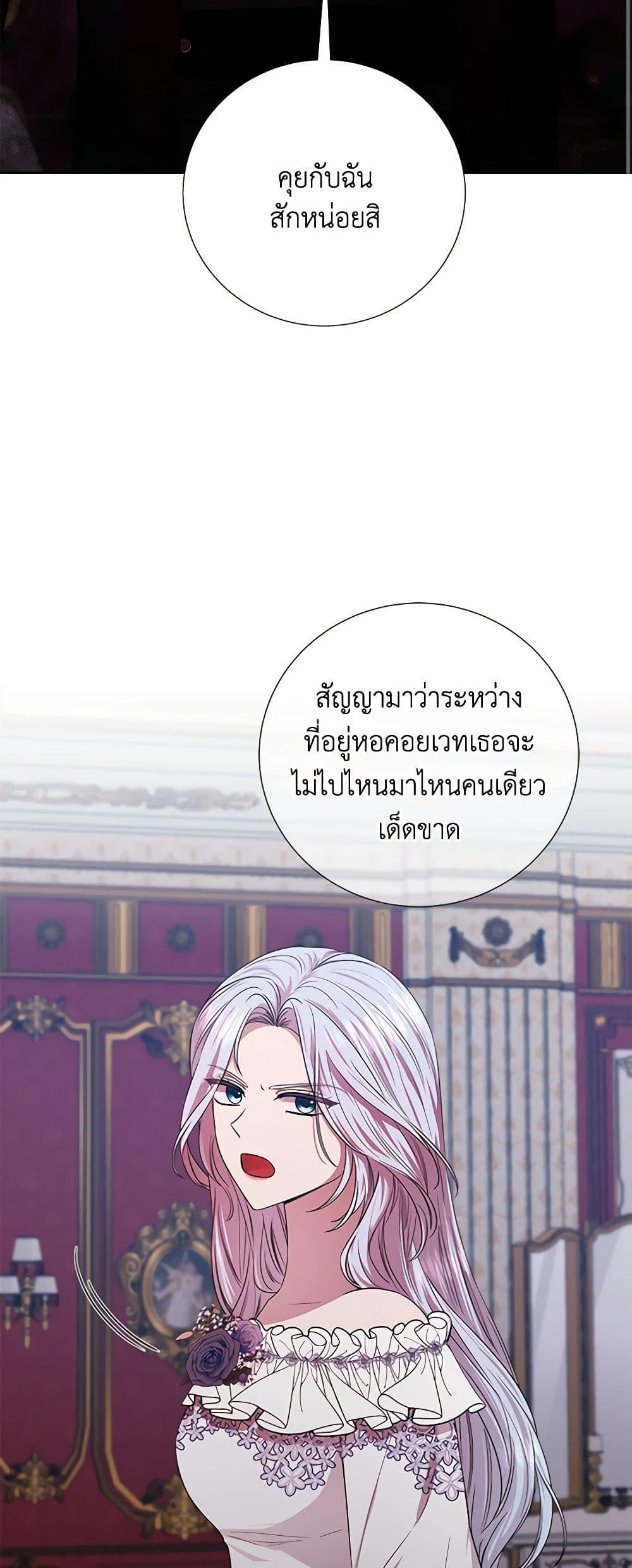 Manga-lc-com อ่านมังงะ อ่านการ์ตูน ออนไลน์ ฟรี To My Beloved Foe ตอนที่ 1 2 3 4 5 6 7 8 9 10 11 12 13 14 ฟรี ไม่มีโฆษณา Manga-lc - อ่าน มังงะ อ่าน การ์ตูน ออนไลน์ อ่านมังงะ ฟรี