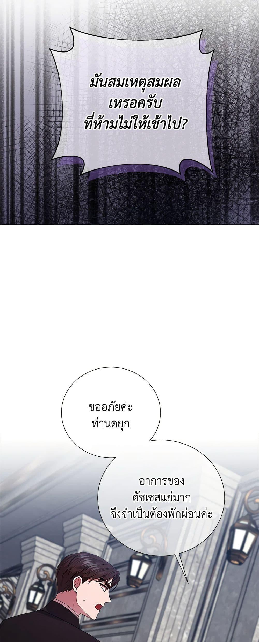 Manga-lc-com อ่านมังงะ อ่านการ์ตูน ออนไลน์ ฟรี To My Beloved Foe ตอนที่ 1 2 3 4 5 6 7 8 9 10 11 12 13 14 ฟรี ไม่มีโฆษณา Manga-lc - อ่าน มังงะ อ่าน การ์ตูน ออนไลน์ อ่านมังงะ ฟรี