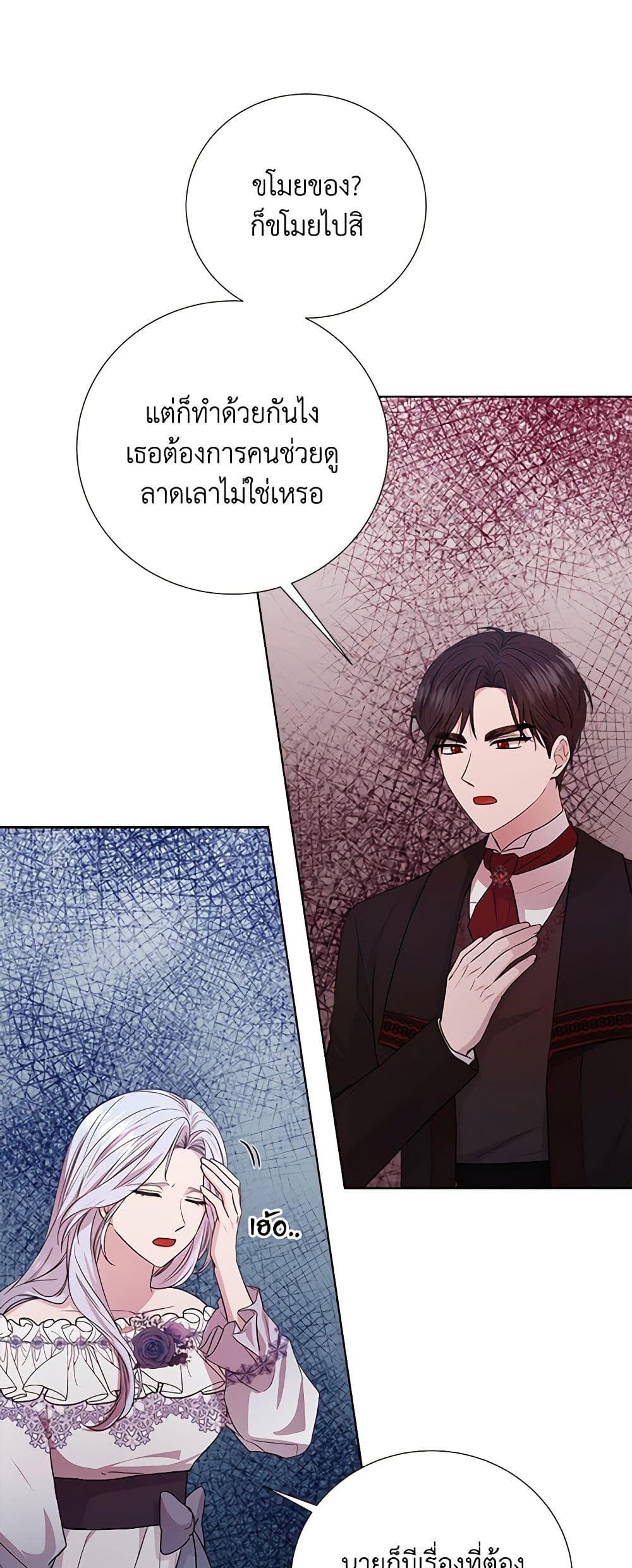Manga-lc-com อ่านมังงะ อ่านการ์ตูน ออนไลน์ ฟรี To My Beloved Foe ตอนที่ 1 2 3 4 5 6 7 8 9 10 11 12 13 14 ฟรี ไม่มีโฆษณา Manga-lc - อ่าน มังงะ อ่าน การ์ตูน ออนไลน์ อ่านมังงะ ฟรี