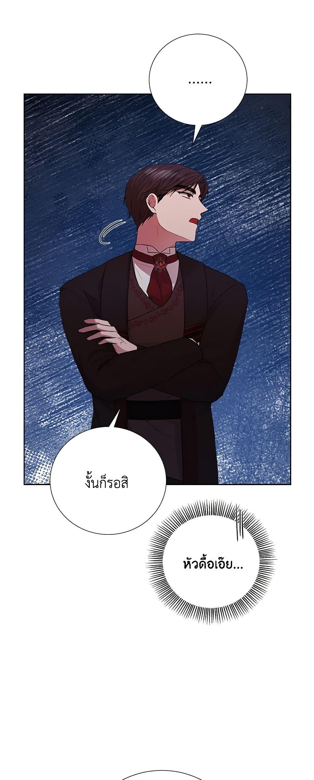 Manga-lc-com อ่านมังงะ อ่านการ์ตูน ออนไลน์ ฟรี To My Beloved Foe ตอนที่ 1 2 3 4 5 6 7 8 9 10 11 12 13 14 ฟรี ไม่มีโฆษณา Manga-lc - อ่าน มังงะ อ่าน การ์ตูน ออนไลน์ อ่านมังงะ ฟรี