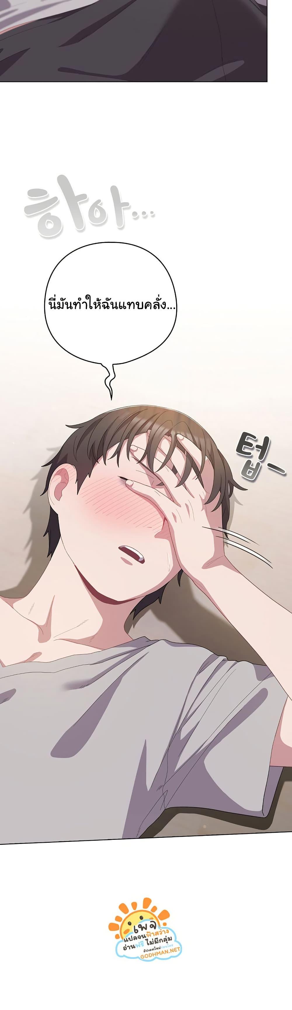 Doujin-Lc- อ่าน โดจิน มังฮวา เกาหลี ญี่ปุ่น จีน แปลไทย The General Is Here! ตอนที่ 1 2 3 4 5 6 7 8 9 10 11 12 13 14 ฟรี ไม่มีโฆษณา อ่าน โดจิน Manhwa เกาหลี ญี่ปุ่น จีน เรามีครบ คัดมาให้เน้นๆ โดจิน 18+ รับประกันความฟินโดย  Doujin Lc
