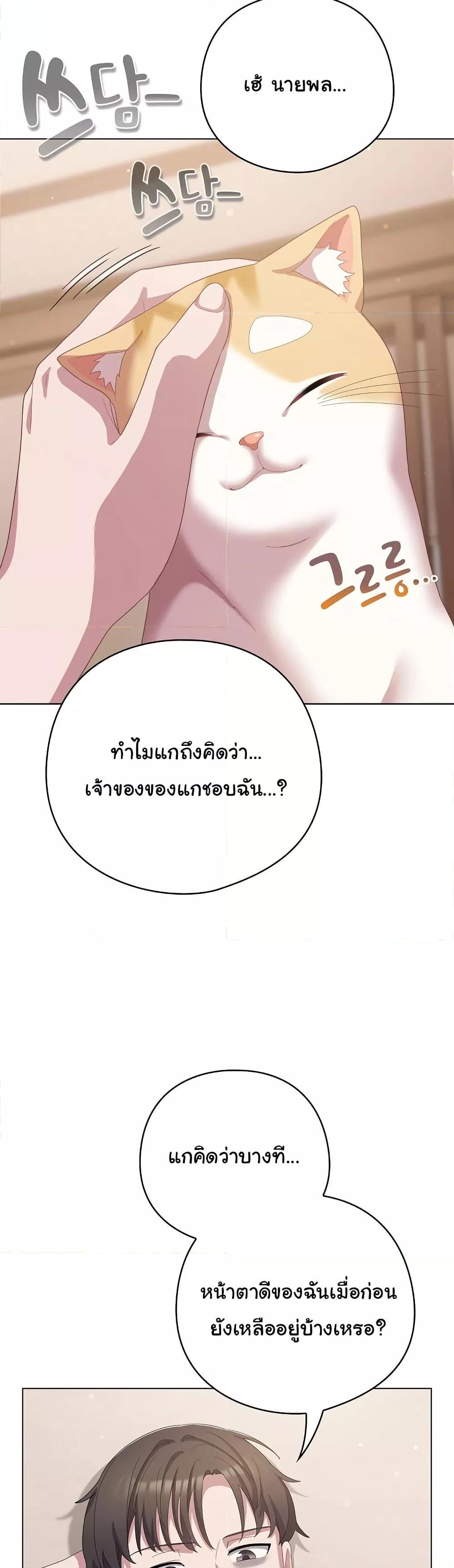 Doujin-Lc- อ่าน โดจิน มังฮวา เกาหลี ญี่ปุ่น จีน แปลไทย The General Is Here! ตอนที่ 1 2 3 4 5 6 7 8 9 10 11 12 13 14 ฟรี ไม่มีโฆษณา อ่าน โดจิน Manhwa เกาหลี ญี่ปุ่น จีน เรามีครบ คัดมาให้เน้นๆ โดจิน 18+ รับประกันความฟินโดย  Doujin Lc