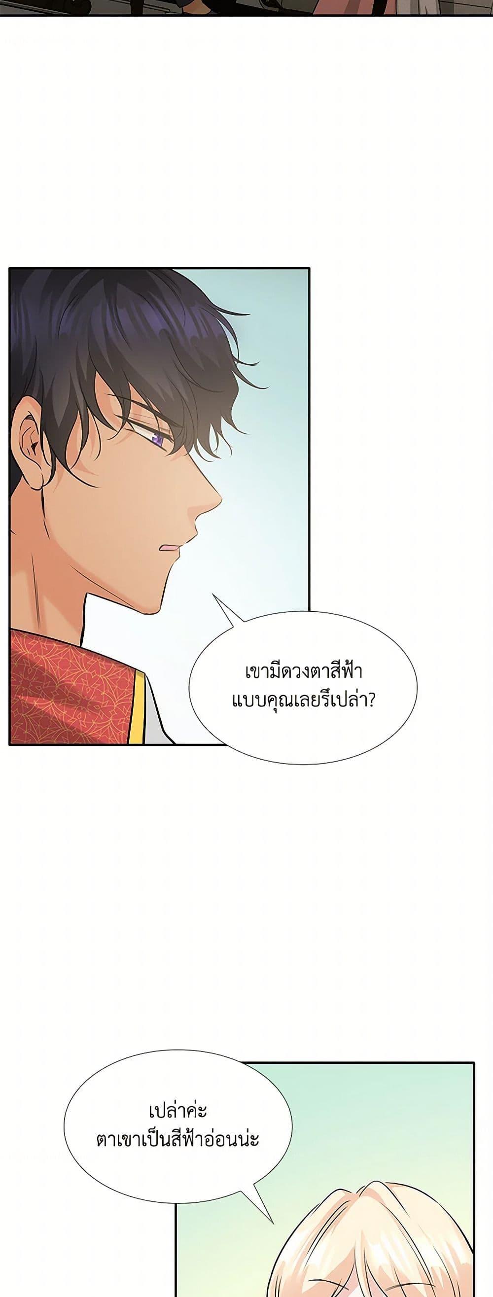 Manga-lc-com อ่านมังงะ อ่านการ์ตูน ออนไลน์ ฟรี Marriage and Sword ตอนที่ 1 2 3 4 5 6 7 8 9 10 11 12 13 14 ฟรี ไม่มีโฆษณา Manga-lc - อ่าน มังงะ อ่าน การ์ตูน ออนไลน์ อ่านมังงะ ฟรี