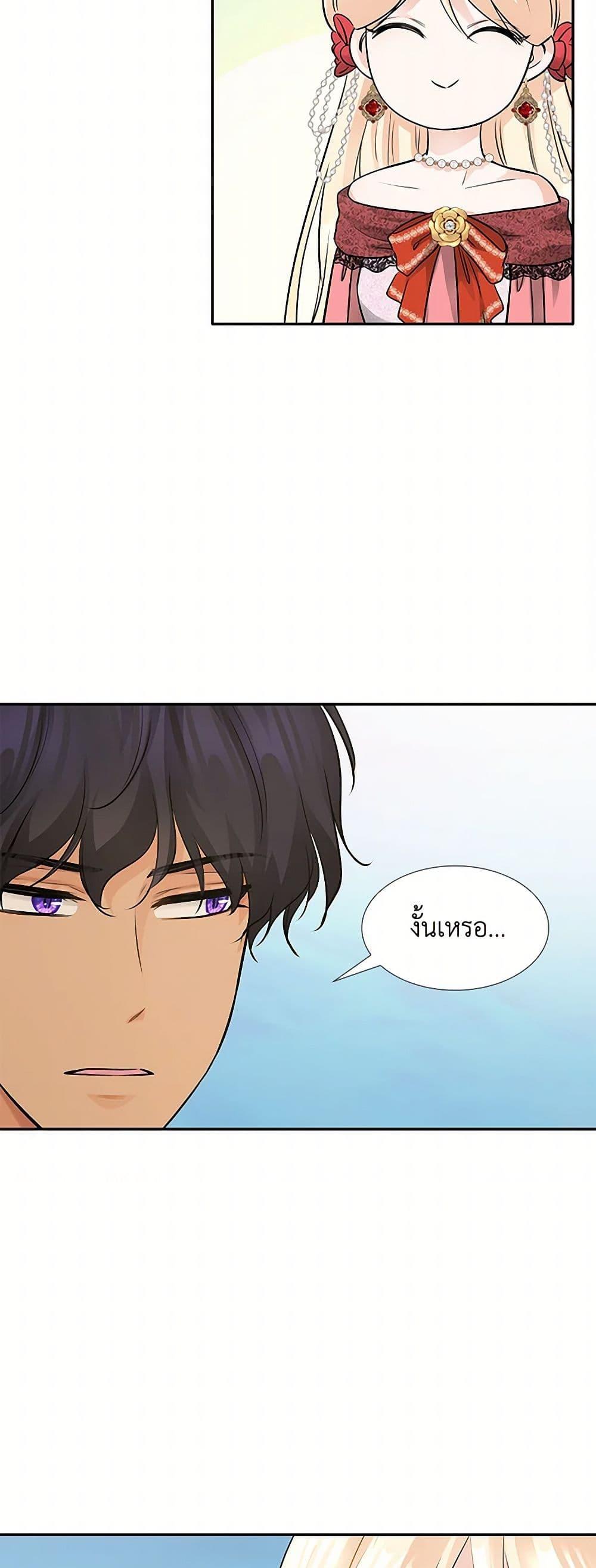Manga-lc-com อ่านมังงะ อ่านการ์ตูน ออนไลน์ ฟรี Marriage and Sword ตอนที่ 1 2 3 4 5 6 7 8 9 10 11 12 13 14 ฟรี ไม่มีโฆษณา Manga-lc - อ่าน มังงะ อ่าน การ์ตูน ออนไลน์ อ่านมังงะ ฟรี