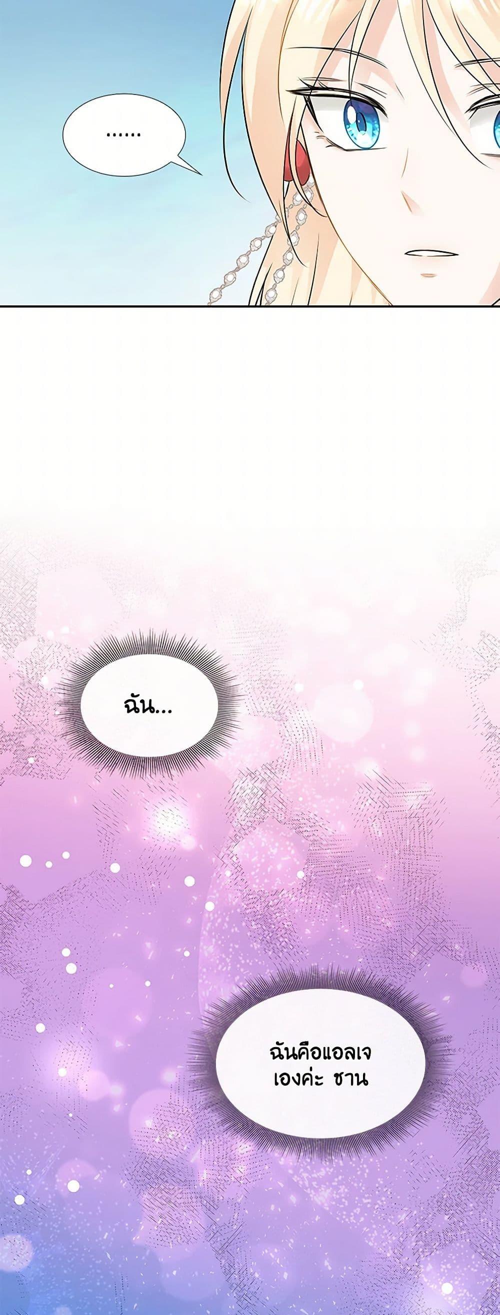 Manga-lc-com อ่านมังงะ อ่านการ์ตูน ออนไลน์ ฟรี Marriage and Sword ตอนที่ 1 2 3 4 5 6 7 8 9 10 11 12 13 14 ฟรี ไม่มีโฆษณา Manga-lc - อ่าน มังงะ อ่าน การ์ตูน ออนไลน์ อ่านมังงะ ฟรี