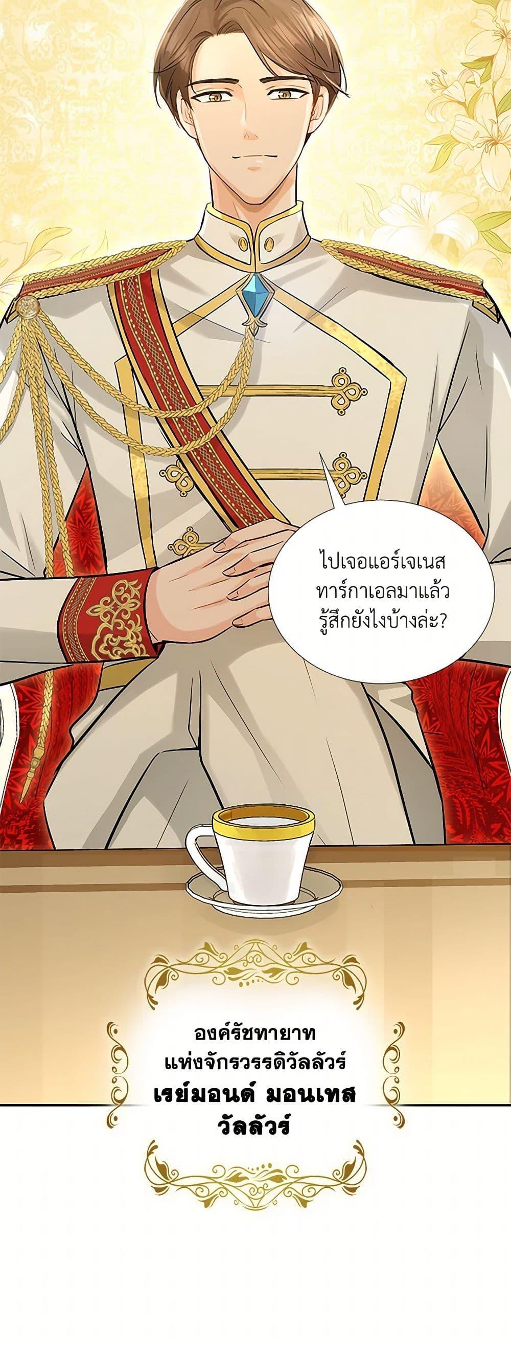 Manga-lc-com อ่านมังงะ อ่านการ์ตูน ออนไลน์ ฟรี Marriage and Sword ตอนที่ 1 2 3 4 5 6 7 8 9 10 11 12 13 14 ฟรี ไม่มีโฆษณา Manga-lc - อ่าน มังงะ อ่าน การ์ตูน ออนไลน์ อ่านมังงะ ฟรี
