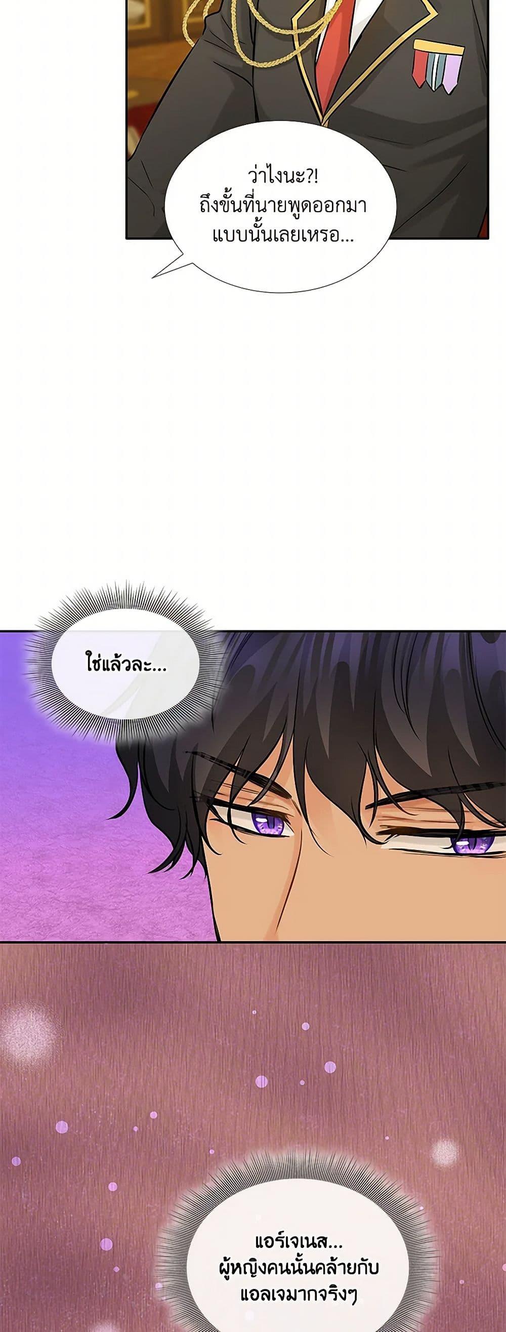 Manga-lc-com อ่านมังงะ อ่านการ์ตูน ออนไลน์ ฟรี Marriage and Sword ตอนที่ 1 2 3 4 5 6 7 8 9 10 11 12 13 14 ฟรี ไม่มีโฆษณา Manga-lc - อ่าน มังงะ อ่าน การ์ตูน ออนไลน์ อ่านมังงะ ฟรี