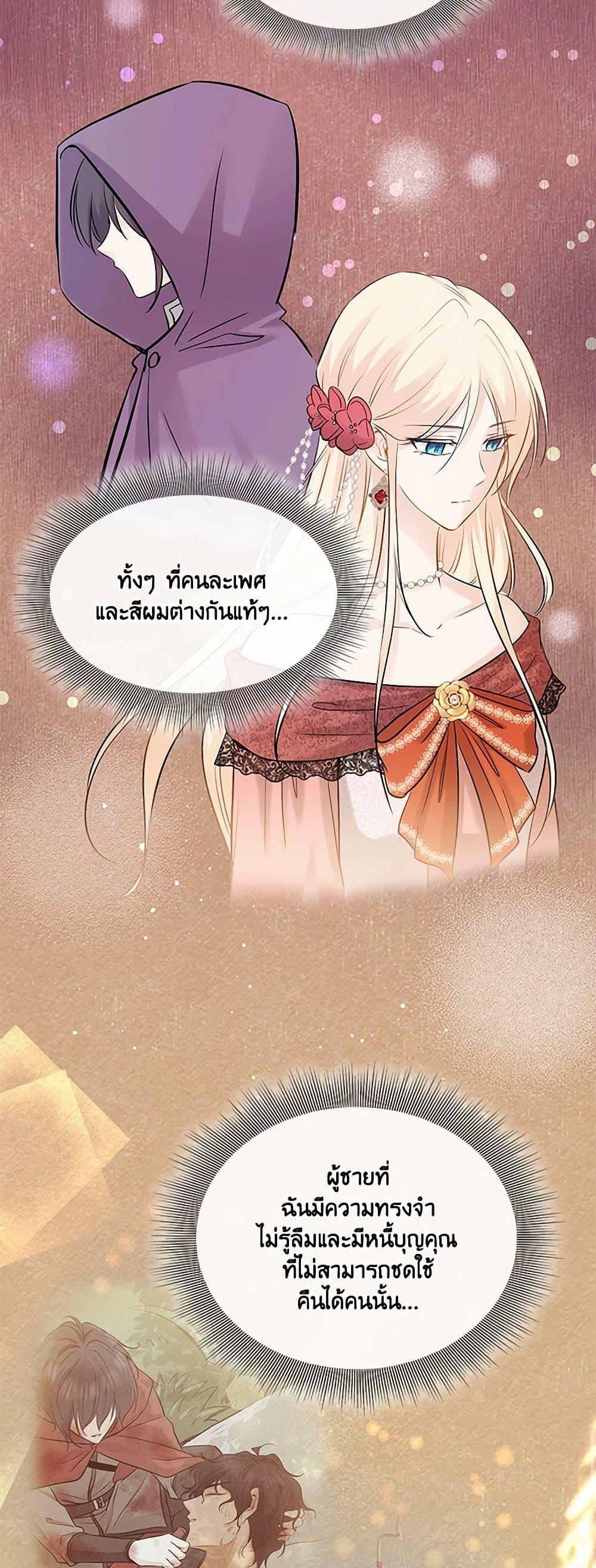 Manga-lc-com อ่านมังงะ อ่านการ์ตูน ออนไลน์ ฟรี Marriage and Sword ตอนที่ 1 2 3 4 5 6 7 8 9 10 11 12 13 14 ฟรี ไม่มีโฆษณา Manga-lc - อ่าน มังงะ อ่าน การ์ตูน ออนไลน์ อ่านมังงะ ฟรี