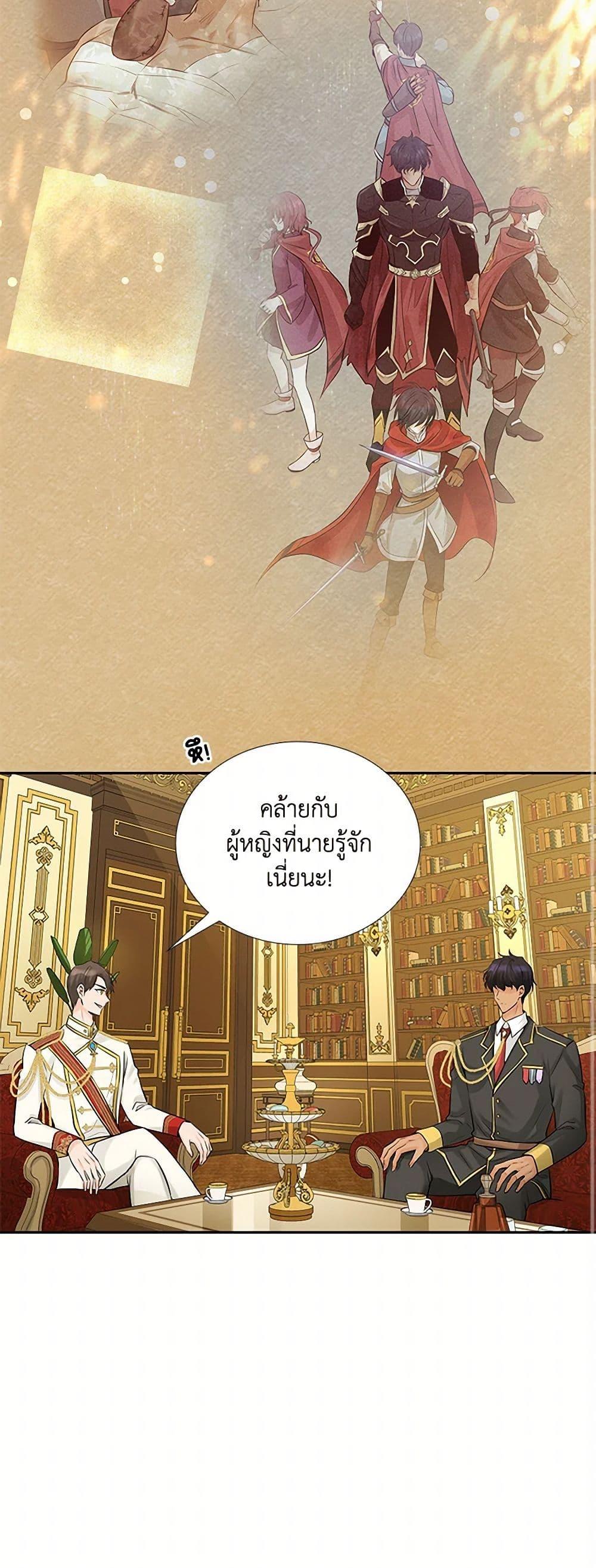Manga-lc-com อ่านมังงะ อ่านการ์ตูน ออนไลน์ ฟรี Marriage and Sword ตอนที่ 1 2 3 4 5 6 7 8 9 10 11 12 13 14 ฟรี ไม่มีโฆษณา Manga-lc - อ่าน มังงะ อ่าน การ์ตูน ออนไลน์ อ่านมังงะ ฟรี