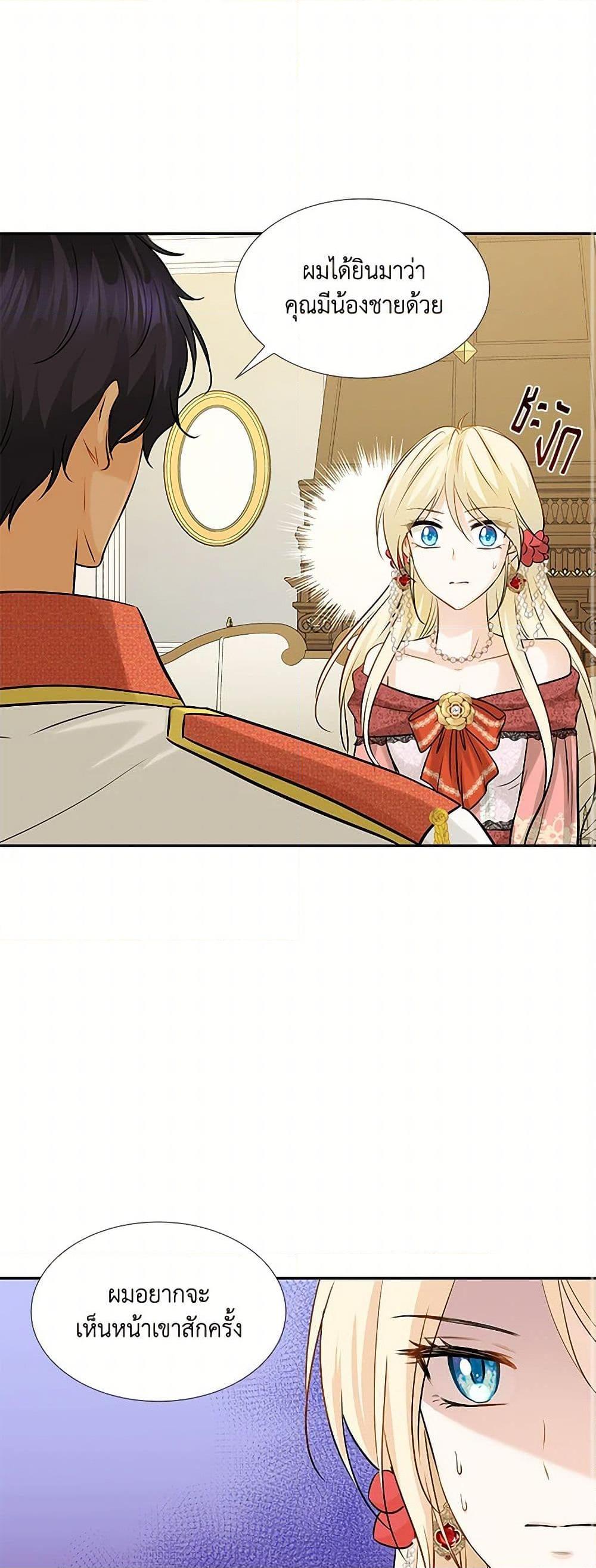 Manga-lc-com อ่านมังงะ อ่านการ์ตูน ออนไลน์ ฟรี Marriage and Sword ตอนที่ 1 2 3 4 5 6 7 8 9 10 11 12 13 14 ฟรี ไม่มีโฆษณา Manga-lc - อ่าน มังงะ อ่าน การ์ตูน ออนไลน์ อ่านมังงะ ฟรี