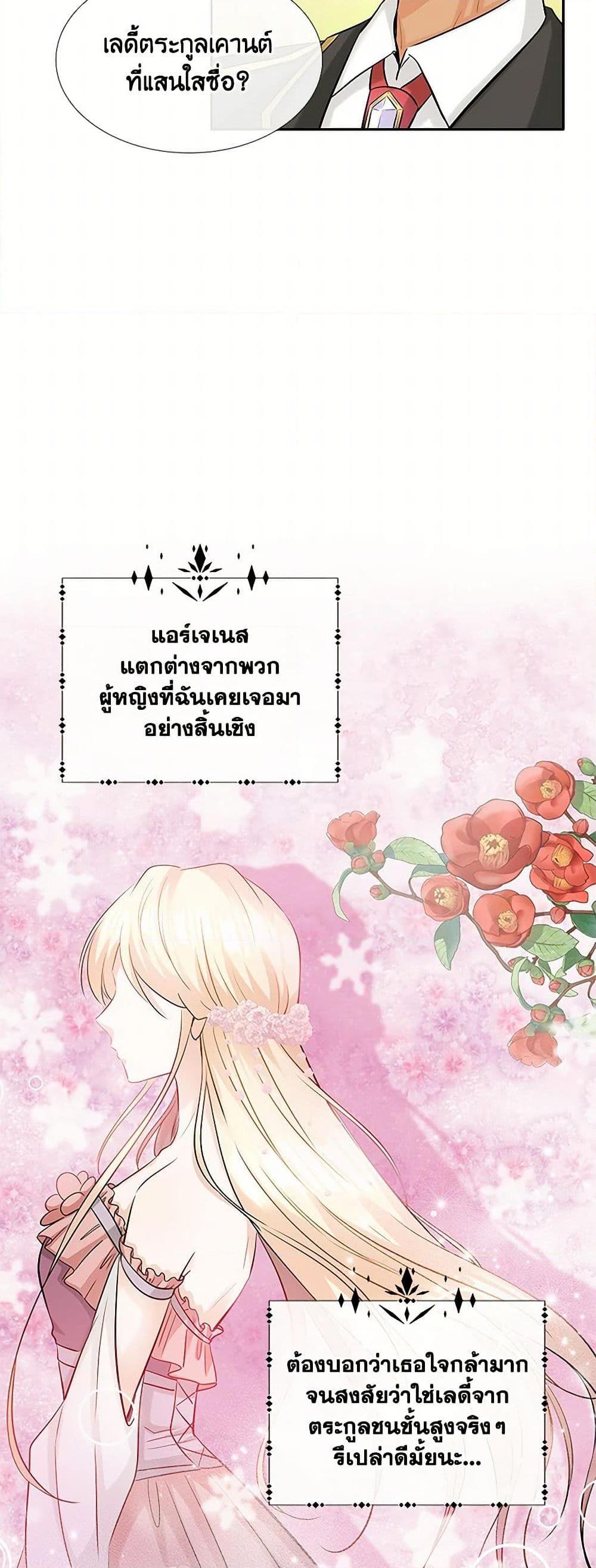 Manga-lc-com อ่านมังงะ อ่านการ์ตูน ออนไลน์ ฟรี Marriage and Sword ตอนที่ 1 2 3 4 5 6 7 8 9 10 11 12 13 14 ฟรี ไม่มีโฆษณา Manga-lc - อ่าน มังงะ อ่าน การ์ตูน ออนไลน์ อ่านมังงะ ฟรี