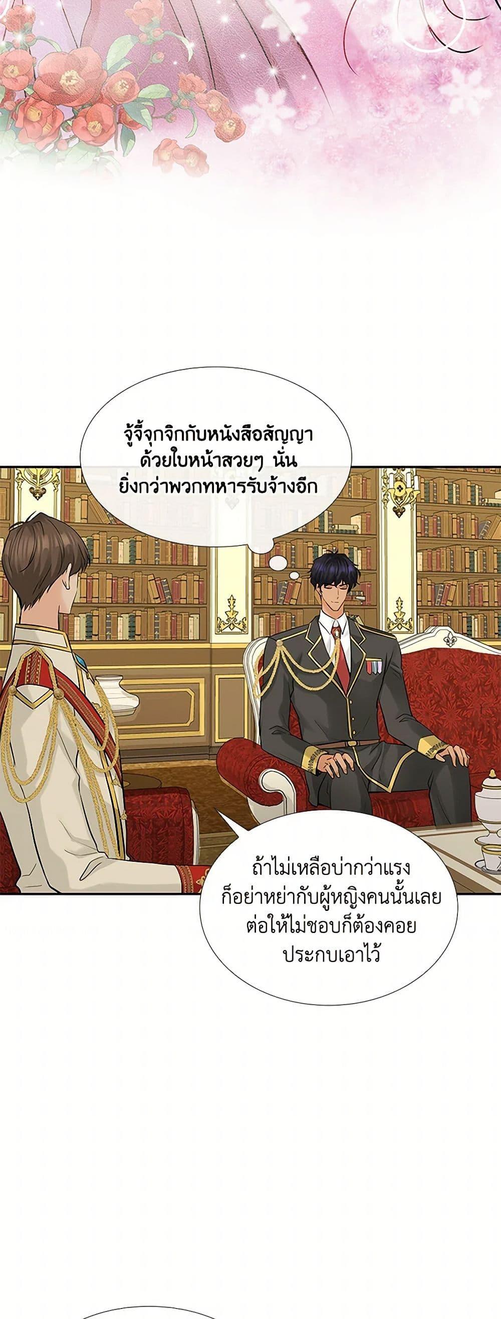 Manga-lc-com อ่านมังงะ อ่านการ์ตูน ออนไลน์ ฟรี Marriage and Sword ตอนที่ 1 2 3 4 5 6 7 8 9 10 11 12 13 14 ฟรี ไม่มีโฆษณา Manga-lc - อ่าน มังงะ อ่าน การ์ตูน ออนไลน์ อ่านมังงะ ฟรี