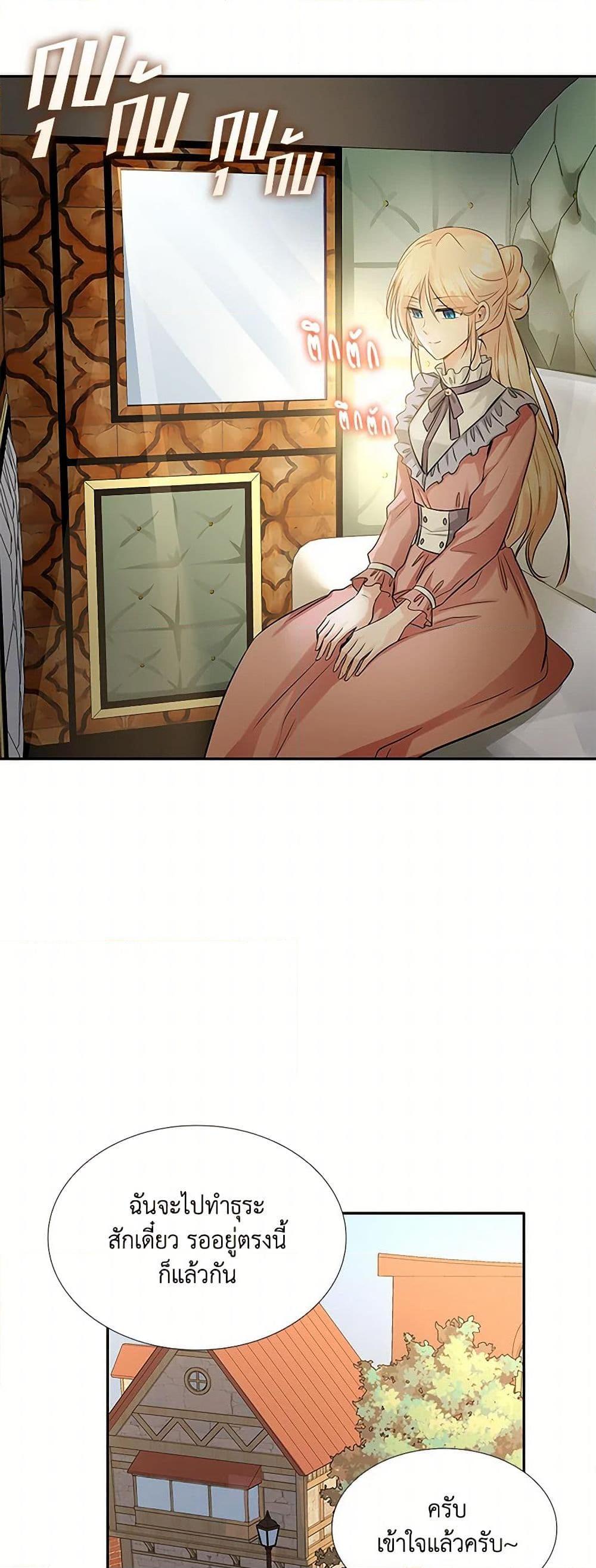 Manga-lc-com อ่านมังงะ อ่านการ์ตูน ออนไลน์ ฟรี Marriage and Sword ตอนที่ 1 2 3 4 5 6 7 8 9 10 11 12 13 14 ฟรี ไม่มีโฆษณา Manga-lc - อ่าน มังงะ อ่าน การ์ตูน ออนไลน์ อ่านมังงะ ฟรี