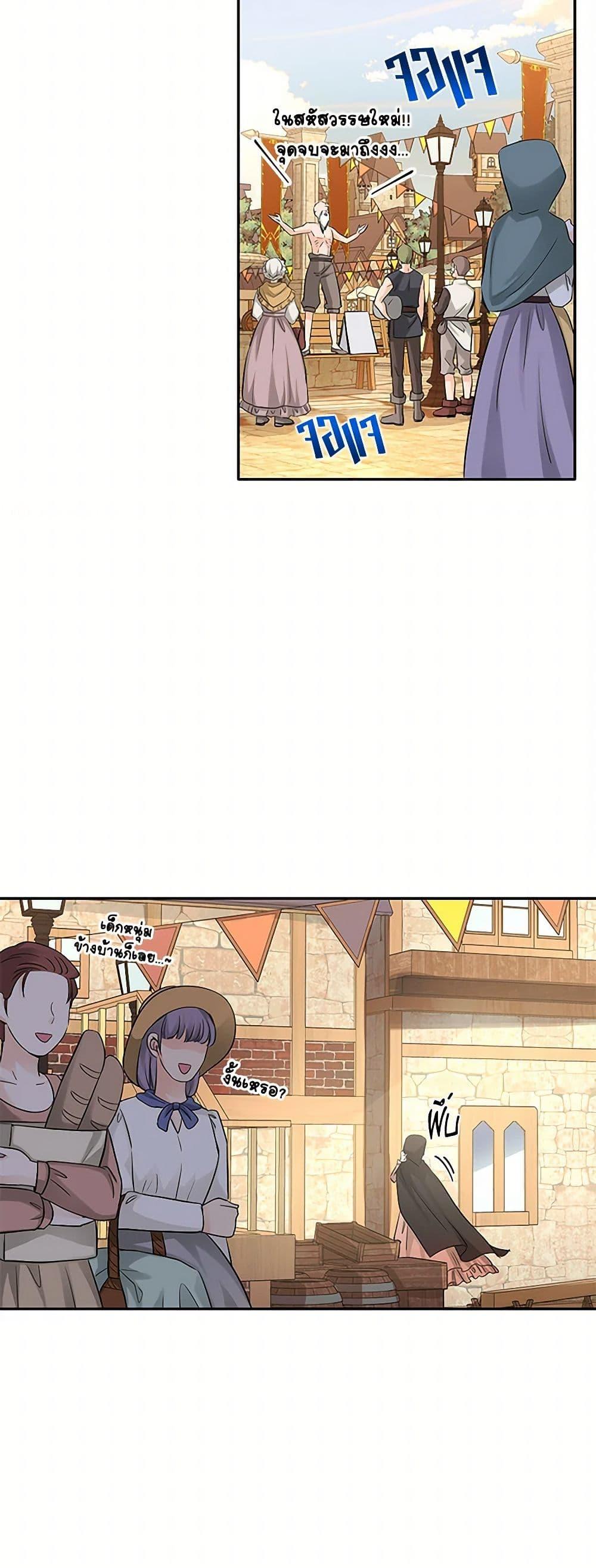 Manga-lc-com อ่านมังงะ อ่านการ์ตูน ออนไลน์ ฟรี Marriage and Sword ตอนที่ 1 2 3 4 5 6 7 8 9 10 11 12 13 14 ฟรี ไม่มีโฆษณา Manga-lc - อ่าน มังงะ อ่าน การ์ตูน ออนไลน์ อ่านมังงะ ฟรี