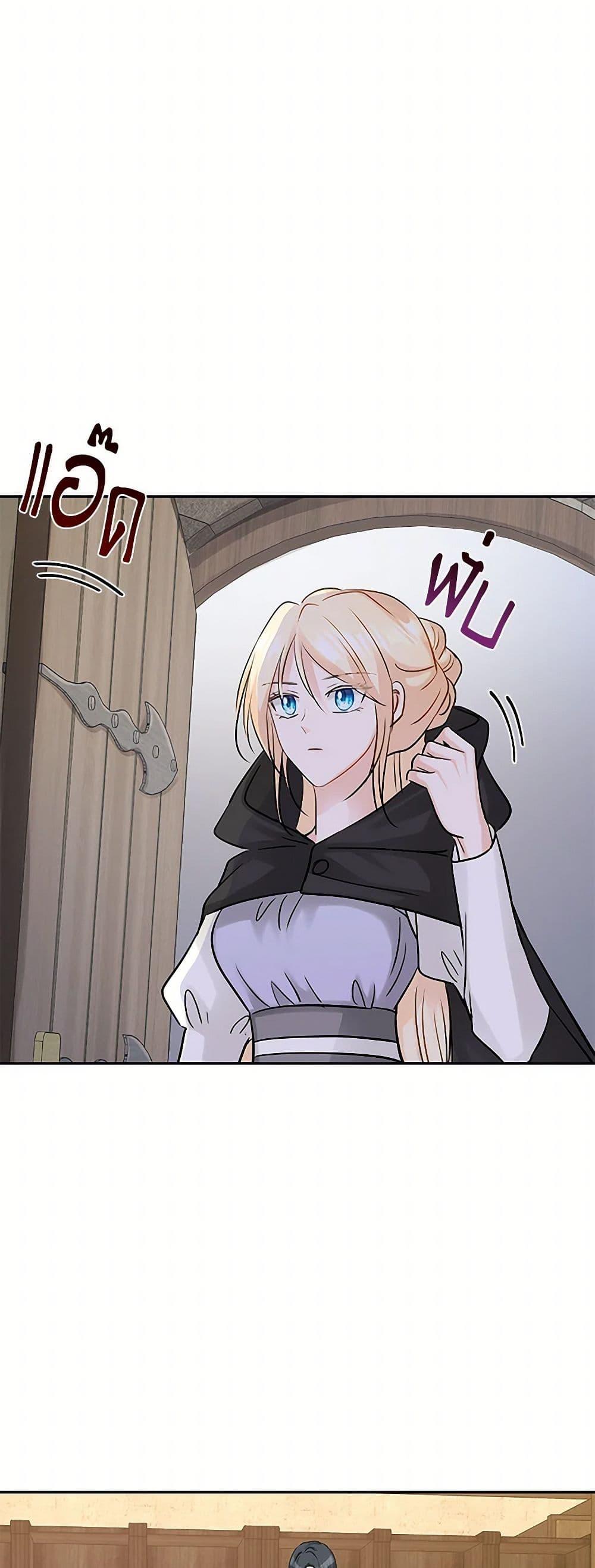 Manga-lc-com อ่านมังงะ อ่านการ์ตูน ออนไลน์ ฟรี Marriage and Sword ตอนที่ 1 2 3 4 5 6 7 8 9 10 11 12 13 14 ฟรี ไม่มีโฆษณา Manga-lc - อ่าน มังงะ อ่าน การ์ตูน ออนไลน์ อ่านมังงะ ฟรี