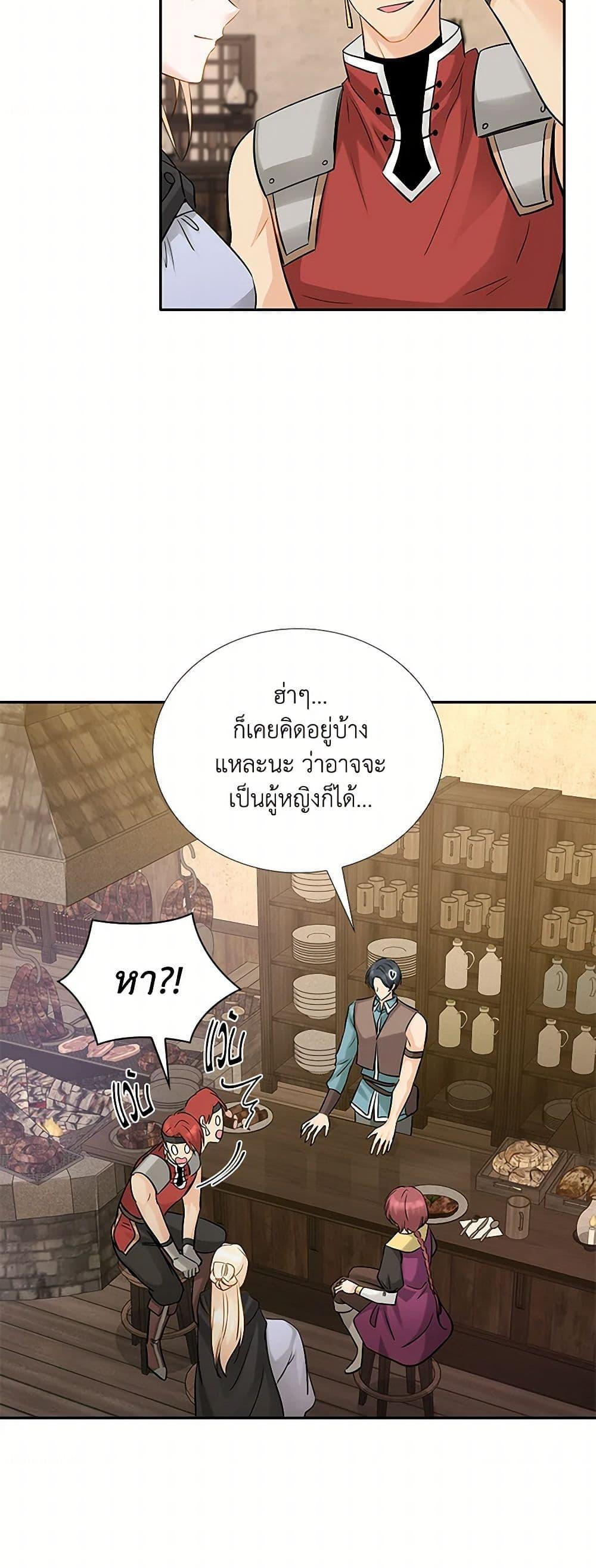 Manga-lc-com อ่านมังงะ อ่านการ์ตูน ออนไลน์ ฟรี Marriage and Sword ตอนที่ 1 2 3 4 5 6 7 8 9 10 11 12 13 14 ฟรี ไม่มีโฆษณา Manga-lc - อ่าน มังงะ อ่าน การ์ตูน ออนไลน์ อ่านมังงะ ฟรี