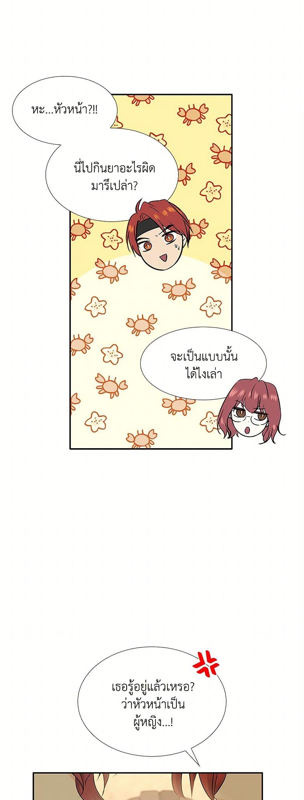 Manga-lc-com อ่านมังงะ อ่านการ์ตูน ออนไลน์ ฟรี Marriage and Sword ตอนที่ 1 2 3 4 5 6 7 8 9 10 11 12 13 14 ฟรี ไม่มีโฆษณา Manga-lc - อ่าน มังงะ อ่าน การ์ตูน ออนไลน์ อ่านมังงะ ฟรี