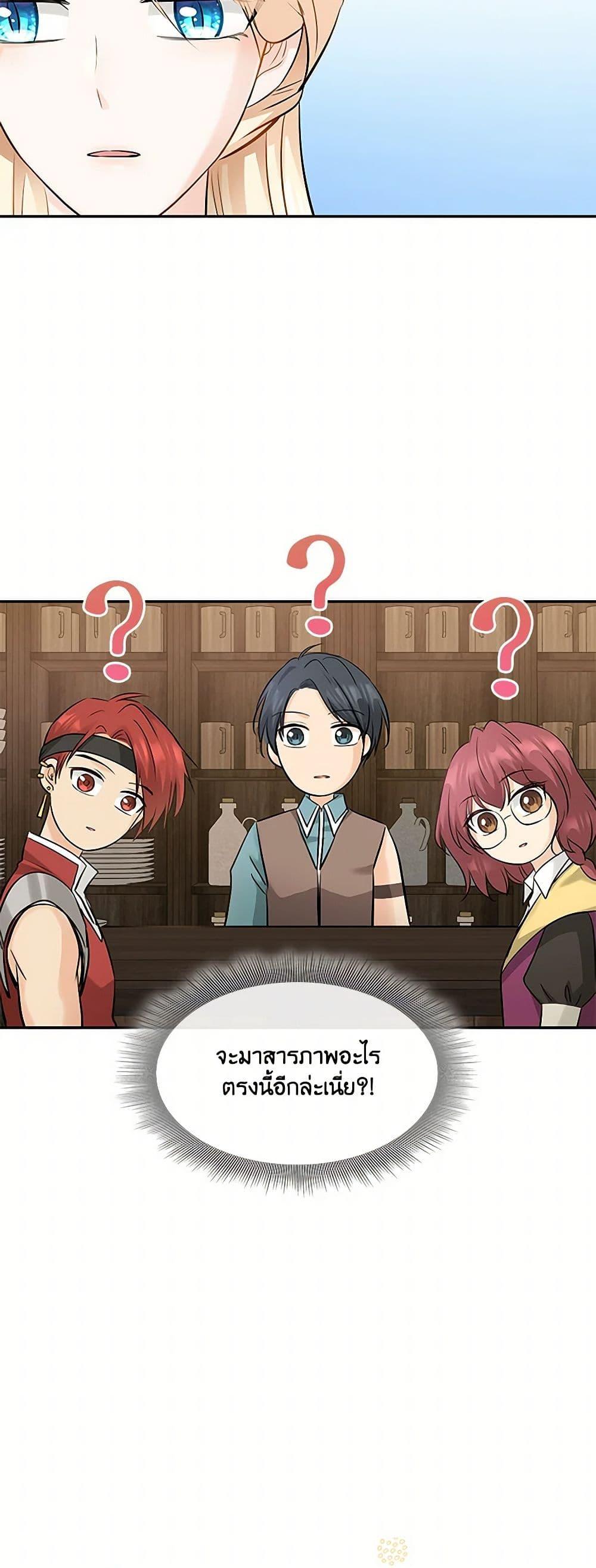 Manga-lc-com อ่านมังงะ อ่านการ์ตูน ออนไลน์ ฟรี Marriage and Sword ตอนที่ 1 2 3 4 5 6 7 8 9 10 11 12 13 14 ฟรี ไม่มีโฆษณา Manga-lc - อ่าน มังงะ อ่าน การ์ตูน ออนไลน์ อ่านมังงะ ฟรี