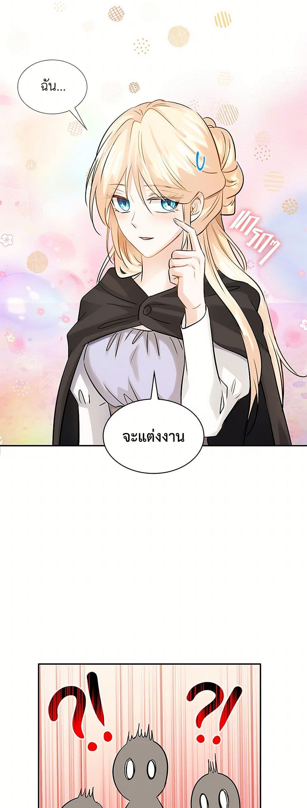Manga-lc-com อ่านมังงะ อ่านการ์ตูน ออนไลน์ ฟรี Marriage and Sword ตอนที่ 1 2 3 4 5 6 7 8 9 10 11 12 13 14 ฟรี ไม่มีโฆษณา Manga-lc - อ่าน มังงะ อ่าน การ์ตูน ออนไลน์ อ่านมังงะ ฟรี