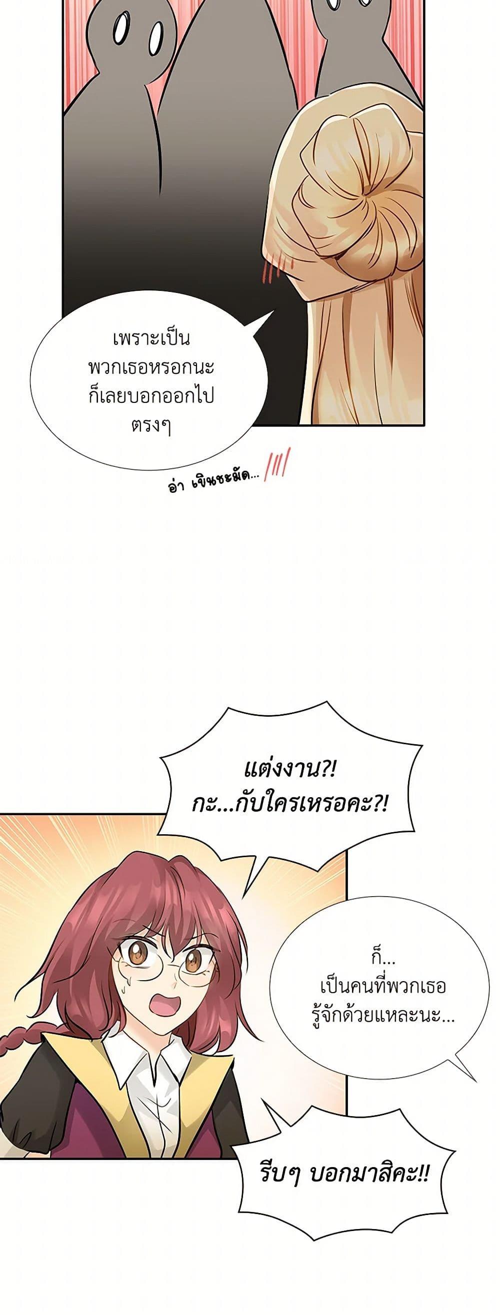 Manga-lc-com อ่านมังงะ อ่านการ์ตูน ออนไลน์ ฟรี Marriage and Sword ตอนที่ 1 2 3 4 5 6 7 8 9 10 11 12 13 14 ฟรี ไม่มีโฆษณา Manga-lc - อ่าน มังงะ อ่าน การ์ตูน ออนไลน์ อ่านมังงะ ฟรี