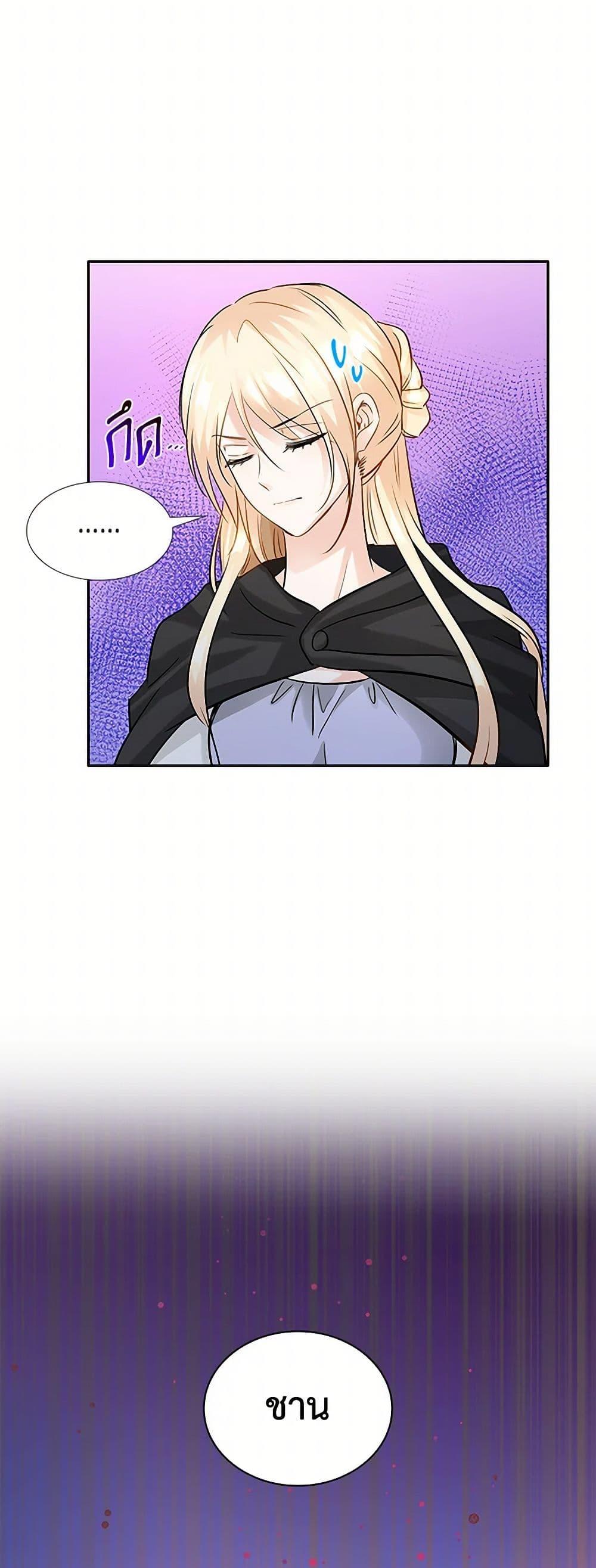 Manga-lc-com อ่านมังงะ อ่านการ์ตูน ออนไลน์ ฟรี Marriage and Sword ตอนที่ 1 2 3 4 5 6 7 8 9 10 11 12 13 14 ฟรี ไม่มีโฆษณา Manga-lc - อ่าน มังงะ อ่าน การ์ตูน ออนไลน์ อ่านมังงะ ฟรี