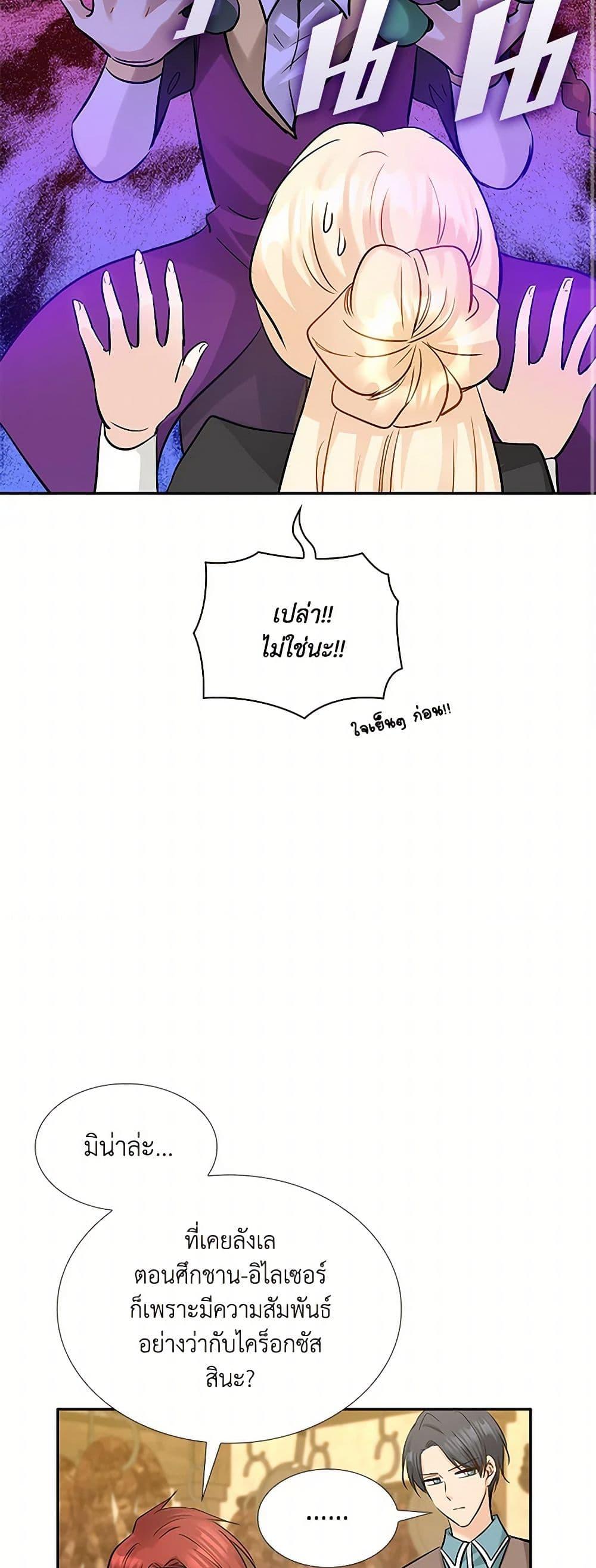 Manga-lc-com อ่านมังงะ อ่านการ์ตูน ออนไลน์ ฟรี Marriage and Sword ตอนที่ 1 2 3 4 5 6 7 8 9 10 11 12 13 14 ฟรี ไม่มีโฆษณา Manga-lc - อ่าน มังงะ อ่าน การ์ตูน ออนไลน์ อ่านมังงะ ฟรี