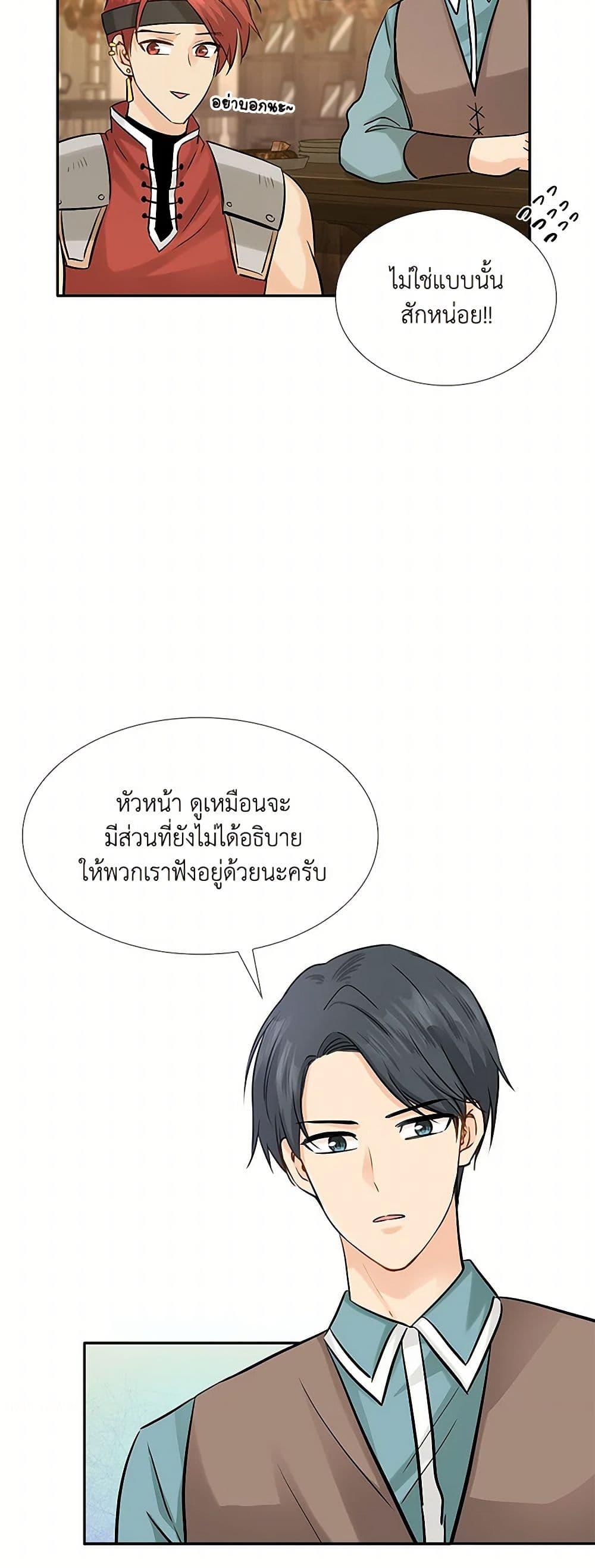 Manga-lc-com อ่านมังงะ อ่านการ์ตูน ออนไลน์ ฟรี Marriage and Sword ตอนที่ 1 2 3 4 5 6 7 8 9 10 11 12 13 14 ฟรี ไม่มีโฆษณา Manga-lc - อ่าน มังงะ อ่าน การ์ตูน ออนไลน์ อ่านมังงะ ฟรี