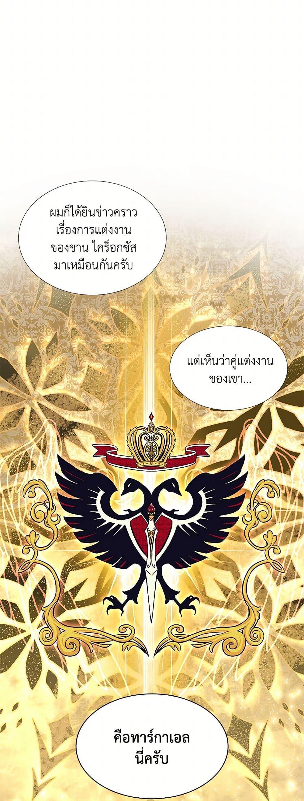 Manga-lc-com อ่านมังงะ อ่านการ์ตูน ออนไลน์ ฟรี Marriage and Sword ตอนที่ 1 2 3 4 5 6 7 8 9 10 11 12 13 14 ฟรี ไม่มีโฆษณา Manga-lc - อ่าน มังงะ อ่าน การ์ตูน ออนไลน์ อ่านมังงะ ฟรี