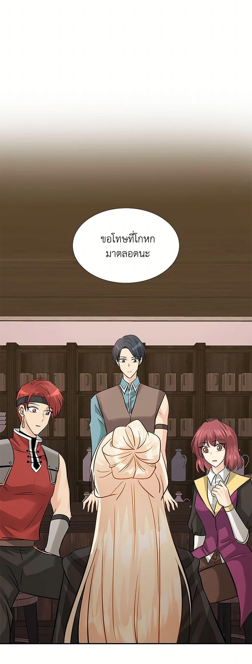 Manga-lc-com อ่านมังงะ อ่านการ์ตูน ออนไลน์ ฟรี Marriage and Sword ตอนที่ 1 2 3 4 5 6 7 8 9 10 11 12 13 14 ฟรี ไม่มีโฆษณา Manga-lc - อ่าน มังงะ อ่าน การ์ตูน ออนไลน์ อ่านมังงะ ฟรี