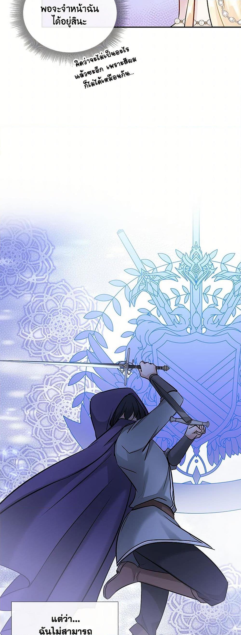 Manga-lc-com อ่านมังงะ อ่านการ์ตูน ออนไลน์ ฟรี Marriage and Sword ตอนที่ 1 2 3 4 5 6 7 8 9 10 11 12 13 14 ฟรี ไม่มีโฆษณา Manga-lc - อ่าน มังงะ อ่าน การ์ตูน ออนไลน์ อ่านมังงะ ฟรี