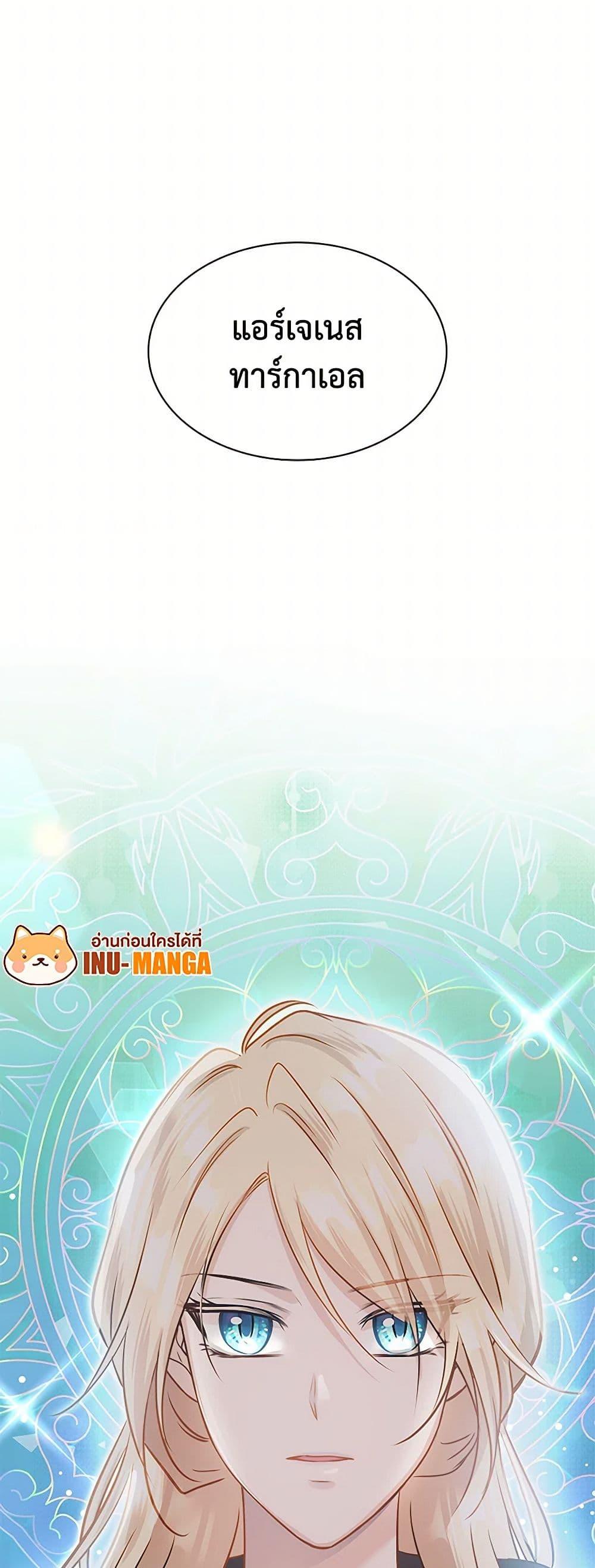 Manga-lc-com อ่านมังงะ อ่านการ์ตูน ออนไลน์ ฟรี Marriage and Sword ตอนที่ 1 2 3 4 5 6 7 8 9 10 11 12 13 14 ฟรี ไม่มีโฆษณา Manga-lc - อ่าน มังงะ อ่าน การ์ตูน ออนไลน์ อ่านมังงะ ฟรี