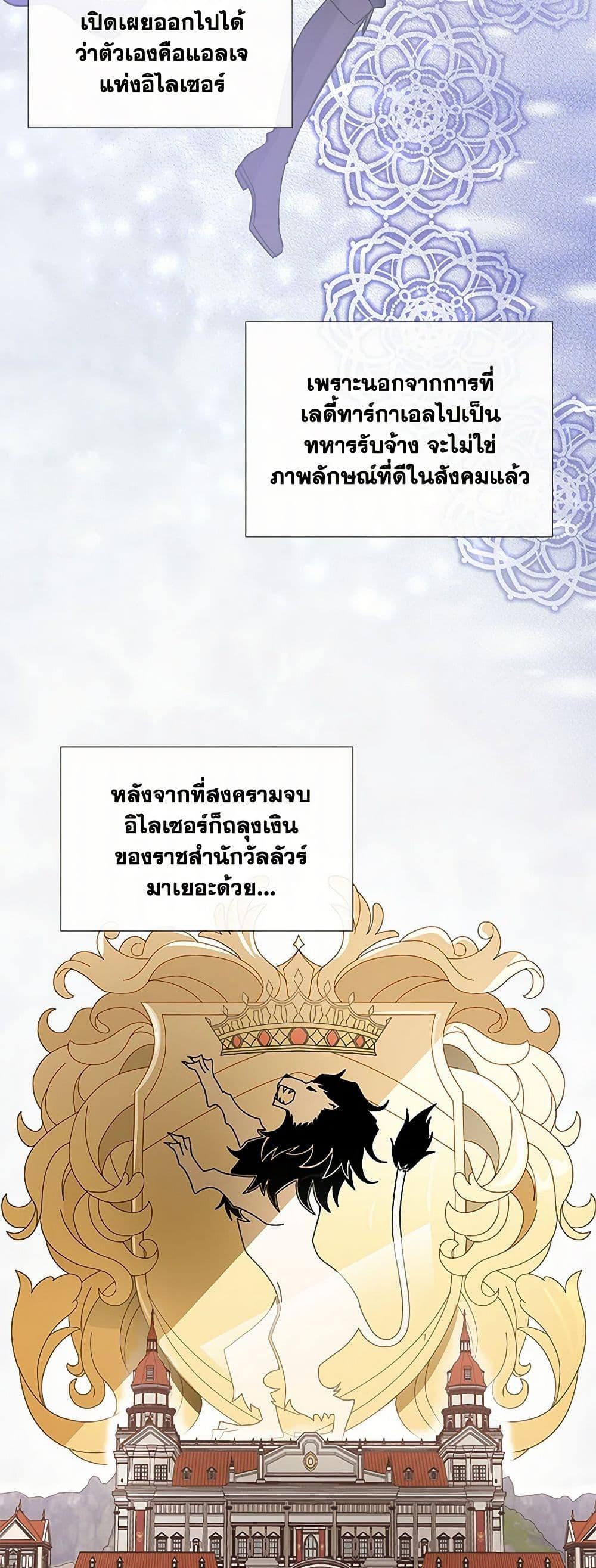 Manga-lc-com อ่านมังงะ อ่านการ์ตูน ออนไลน์ ฟรี Marriage and Sword ตอนที่ 1 2 3 4 5 6 7 8 9 10 11 12 13 14 ฟรี ไม่มีโฆษณา Manga-lc - อ่าน มังงะ อ่าน การ์ตูน ออนไลน์ อ่านมังงะ ฟรี
