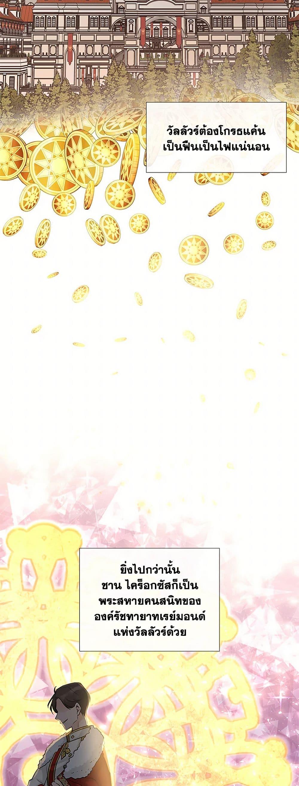 Manga-lc-com อ่านมังงะ อ่านการ์ตูน ออนไลน์ ฟรี Marriage and Sword ตอนที่ 1 2 3 4 5 6 7 8 9 10 11 12 13 14 ฟรี ไม่มีโฆษณา Manga-lc - อ่าน มังงะ อ่าน การ์ตูน ออนไลน์ อ่านมังงะ ฟรี