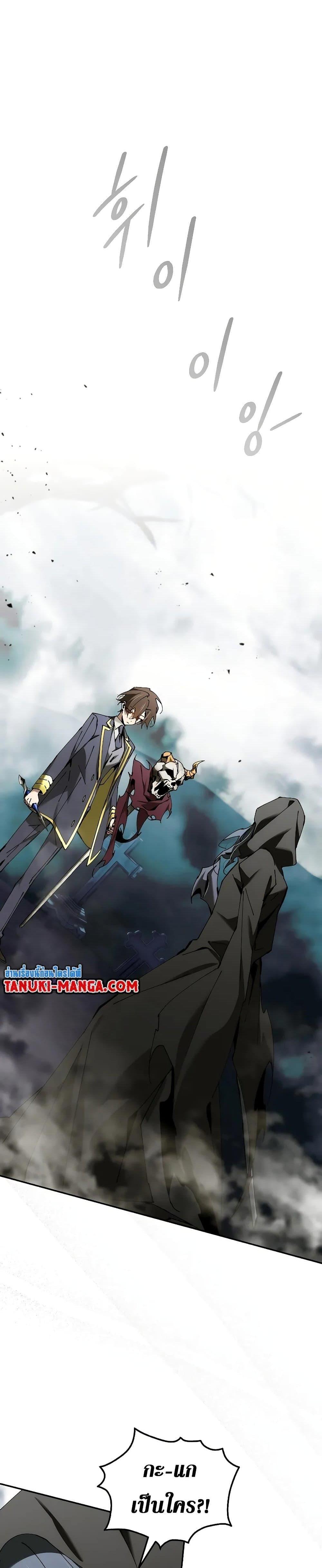 Manga-lc-com อ่านมังงะ อ่านการ์ตูน ออนไลน์ ฟรี Magic Academy’s Genius Blinker ตอนที่ 1 2 3 4 5 6 7 8 9 10 11 12 13 14 ฟรี ไม่มีโฆษณา Manga-lc - อ่าน มังงะ อ่าน การ์ตูน ออนไลน์ อ่านมังงะ ฟรี