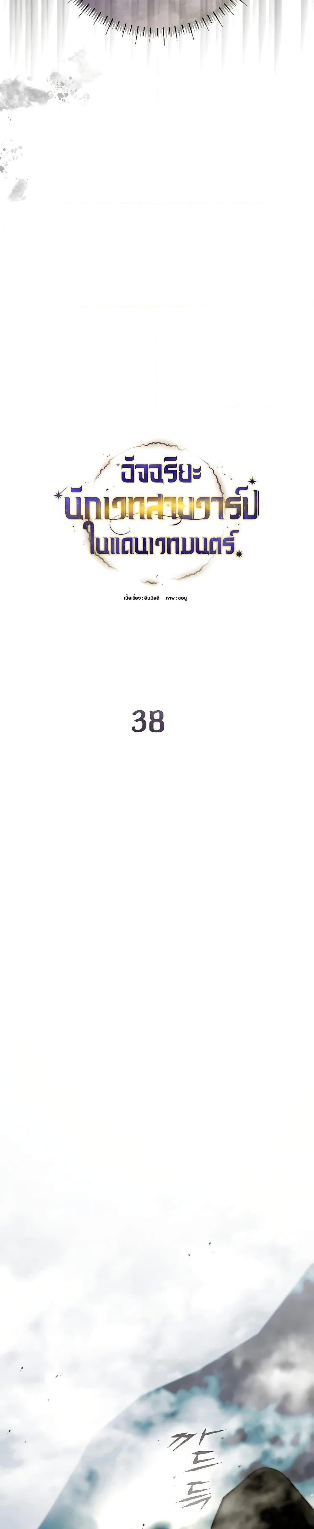 Manga-lc-com อ่านมังงะ อ่านการ์ตูน ออนไลน์ ฟรี Magic Academy’s Genius Blinker ตอนที่ 1 2 3 4 5 6 7 8 9 10 11 12 13 14 ฟรี ไม่มีโฆษณา Manga-lc - อ่าน มังงะ อ่าน การ์ตูน ออนไลน์ อ่านมังงะ ฟรี