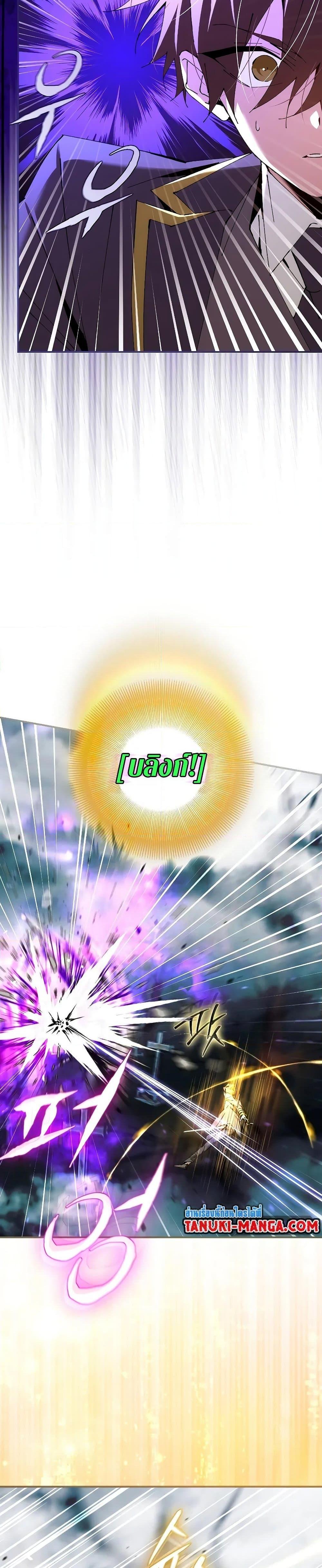 Manga-lc-com อ่านมังงะ อ่านการ์ตูน ออนไลน์ ฟรี Magic Academy’s Genius Blinker ตอนที่ 1 2 3 4 5 6 7 8 9 10 11 12 13 14 ฟรี ไม่มีโฆษณา Manga-lc - อ่าน มังงะ อ่าน การ์ตูน ออนไลน์ อ่านมังงะ ฟรี