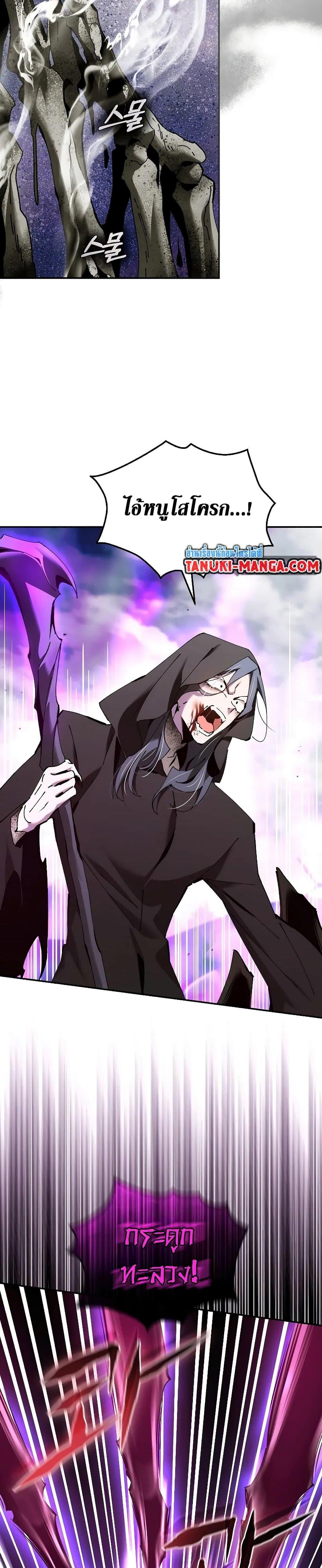 Manga-lc-com อ่านมังงะ อ่านการ์ตูน ออนไลน์ ฟรี Magic Academy’s Genius Blinker ตอนที่ 1 2 3 4 5 6 7 8 9 10 11 12 13 14 ฟรี ไม่มีโฆษณา Manga-lc - อ่าน มังงะ อ่าน การ์ตูน ออนไลน์ อ่านมังงะ ฟรี