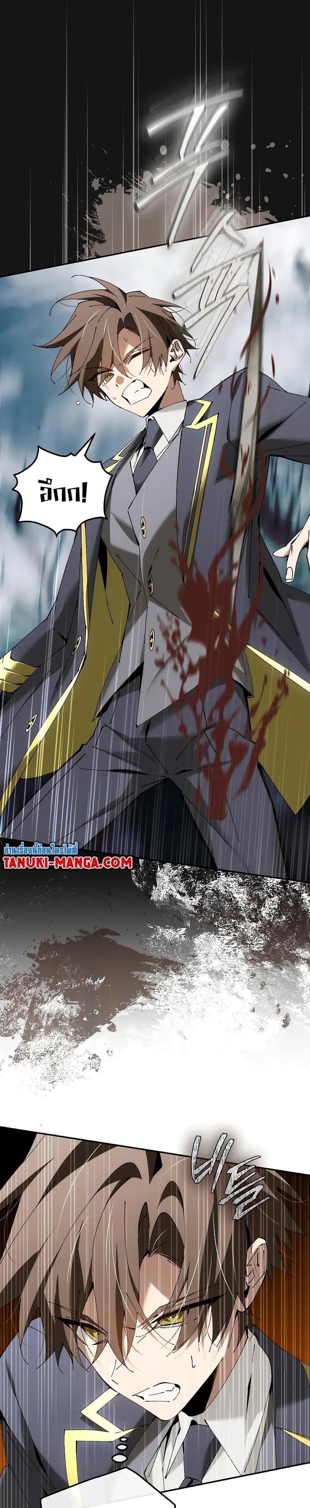 Manga-lc-com อ่านมังงะ อ่านการ์ตูน ออนไลน์ ฟรี Magic Academy’s Genius Blinker ตอนที่ 1 2 3 4 5 6 7 8 9 10 11 12 13 14 ฟรี ไม่มีโฆษณา Manga-lc - อ่าน มังงะ อ่าน การ์ตูน ออนไลน์ อ่านมังงะ ฟรี