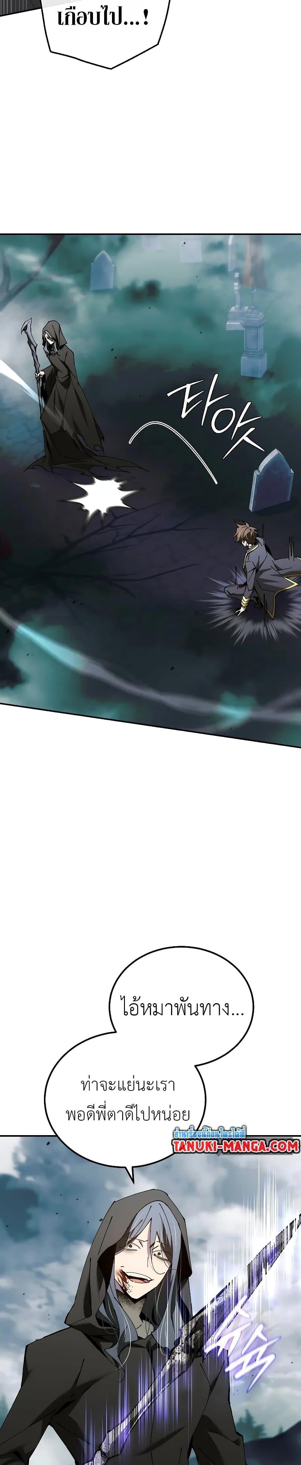 Manga-lc-com อ่านมังงะ อ่านการ์ตูน ออนไลน์ ฟรี Magic Academy’s Genius Blinker ตอนที่ 1 2 3 4 5 6 7 8 9 10 11 12 13 14 ฟรี ไม่มีโฆษณา Manga-lc - อ่าน มังงะ อ่าน การ์ตูน ออนไลน์ อ่านมังงะ ฟรี