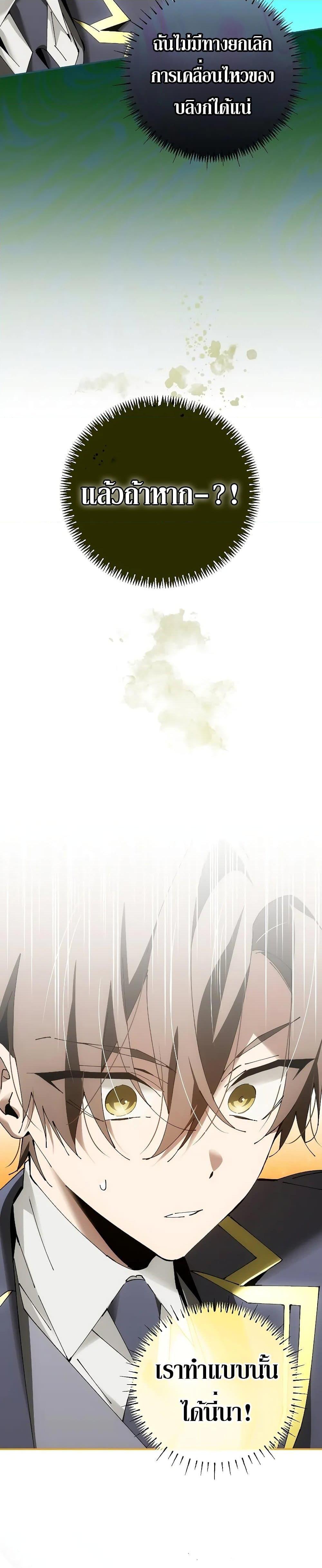 Manga-lc-com อ่านมังงะ อ่านการ์ตูน ออนไลน์ ฟรี Magic Academy’s Genius Blinker ตอนที่ 1 2 3 4 5 6 7 8 9 10 11 12 13 14 ฟรี ไม่มีโฆษณา Manga-lc - อ่าน มังงะ อ่าน การ์ตูน ออนไลน์ อ่านมังงะ ฟรี