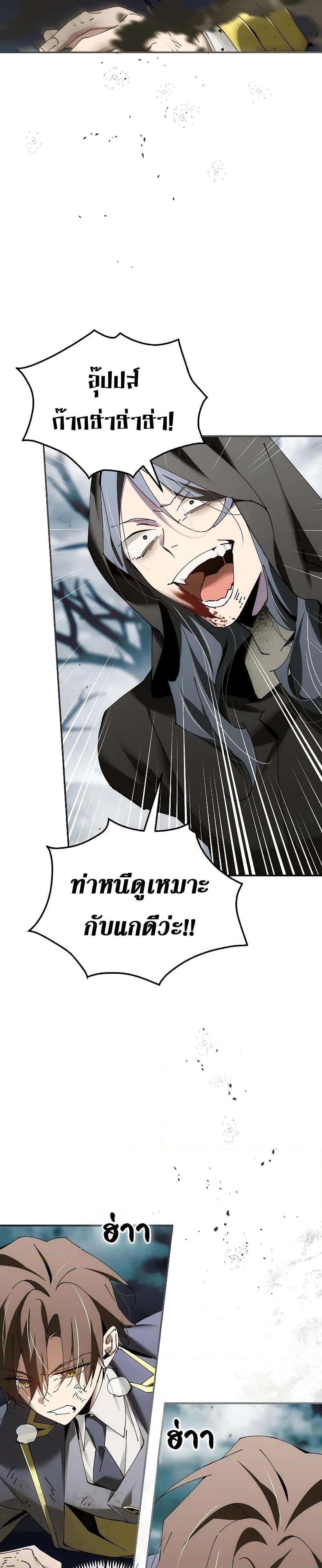 Manga-lc-com อ่านมังงะ อ่านการ์ตูน ออนไลน์ ฟรี Magic Academy’s Genius Blinker ตอนที่ 1 2 3 4 5 6 7 8 9 10 11 12 13 14 ฟรี ไม่มีโฆษณา Manga-lc - อ่าน มังงะ อ่าน การ์ตูน ออนไลน์ อ่านมังงะ ฟรี