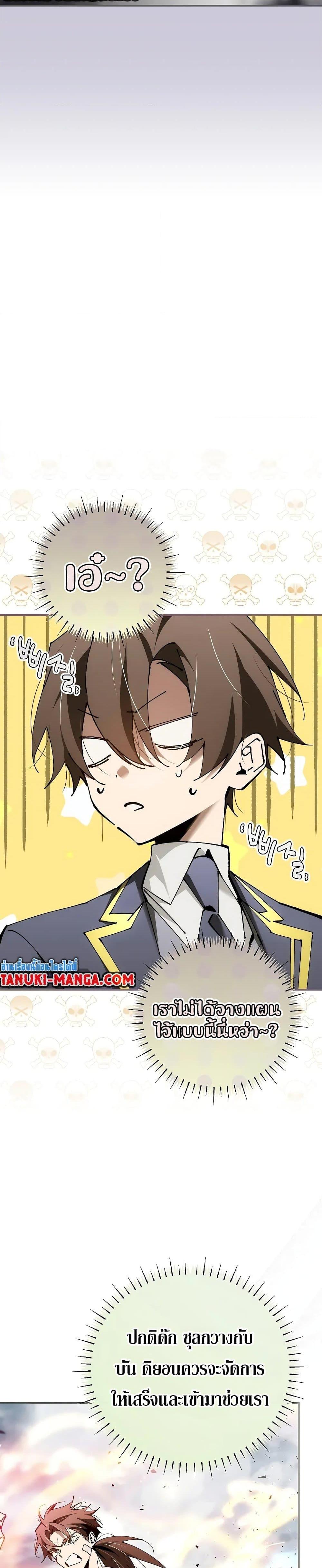 Manga-lc-com อ่านมังงะ อ่านการ์ตูน ออนไลน์ ฟรี Magic Academy’s Genius Blinker ตอนที่ 1 2 3 4 5 6 7 8 9 10 11 12 13 14 ฟรี ไม่มีโฆษณา Manga-lc - อ่าน มังงะ อ่าน การ์ตูน ออนไลน์ อ่านมังงะ ฟรี