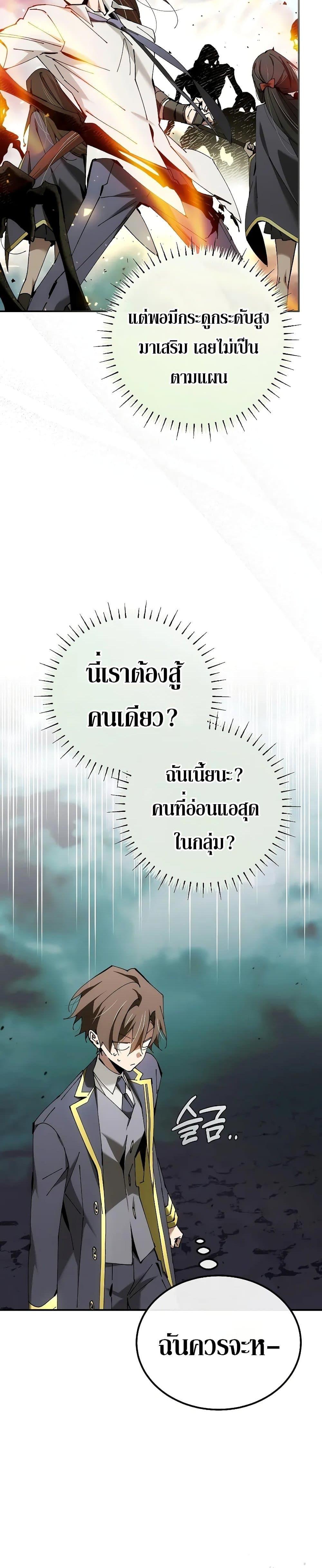 Manga-lc-com อ่านมังงะ อ่านการ์ตูน ออนไลน์ ฟรี Magic Academy’s Genius Blinker ตอนที่ 1 2 3 4 5 6 7 8 9 10 11 12 13 14 ฟรี ไม่มีโฆษณา Manga-lc - อ่าน มังงะ อ่าน การ์ตูน ออนไลน์ อ่านมังงะ ฟรี