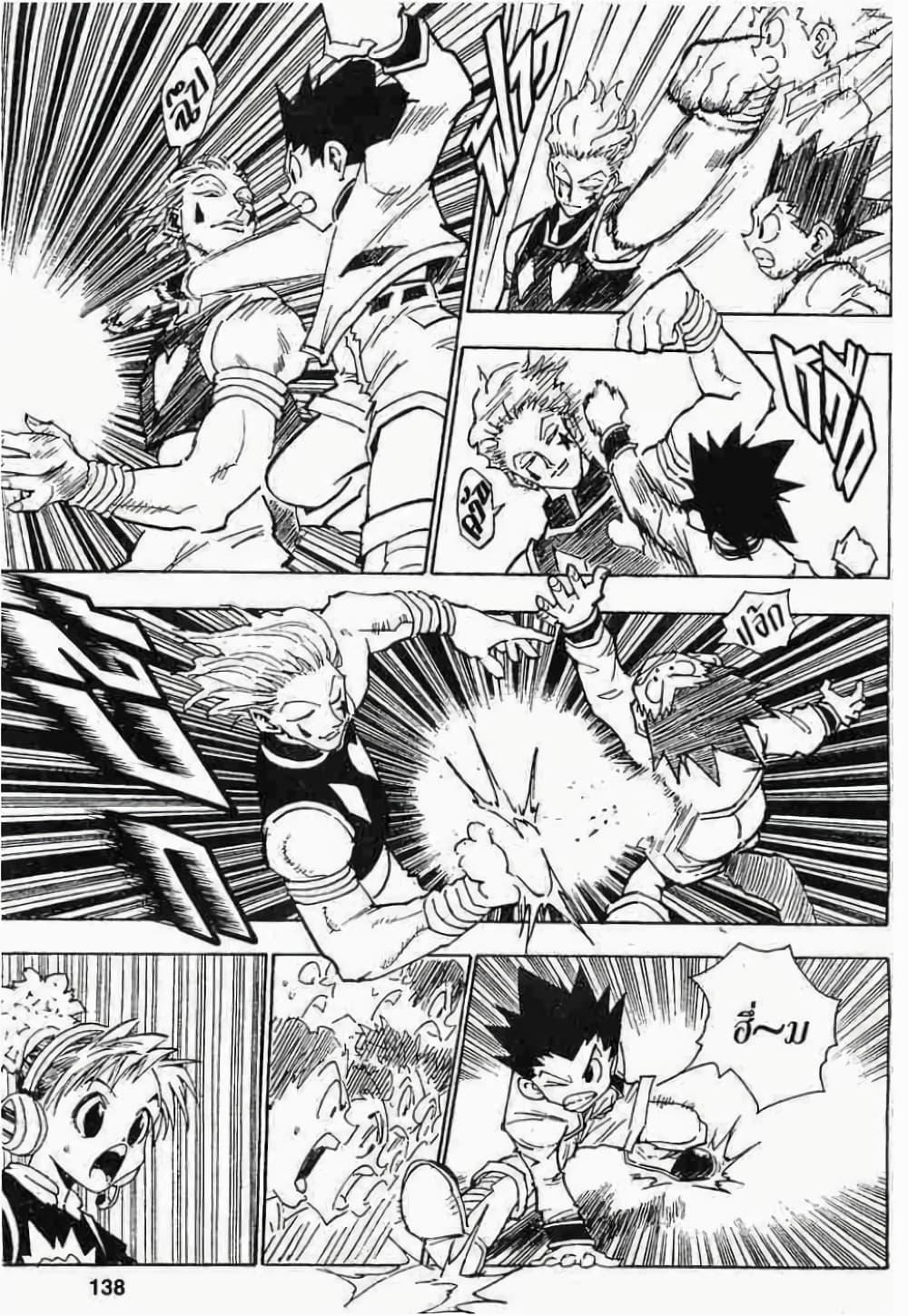 Manga-lc-com อ่านมังงะ อ่านการ์ตูน ออนไลน์ ฟรี Hunter X Hunter ตอนที่ 1 2 3 4 5 6 7 8 9 10 11 12 13 14 ฟรี ไม่มีโฆษณา Manga-lc - อ่าน มังงะ อ่าน การ์ตูน ออนไลน์ อ่านมังงะ ฟรี