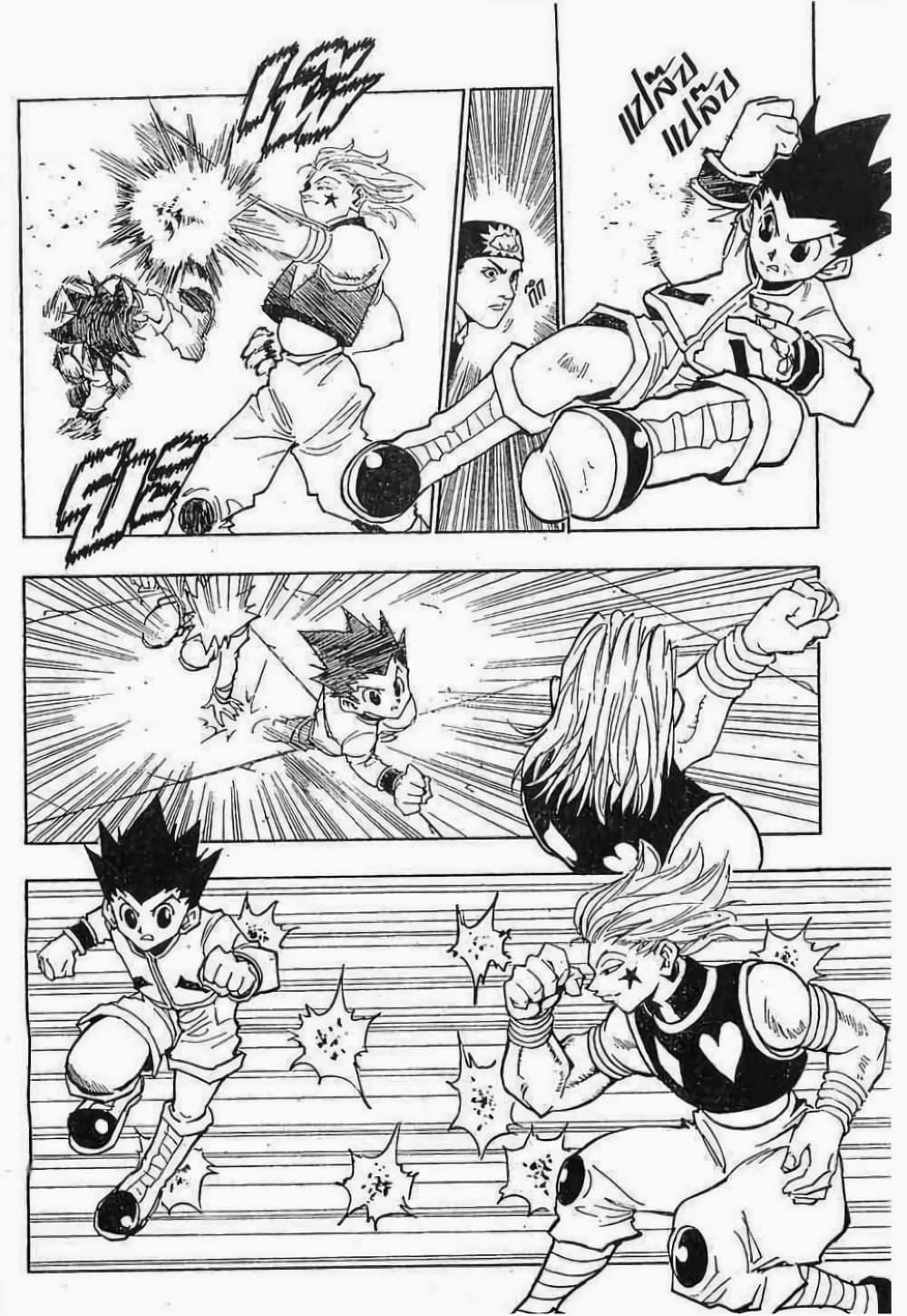 Manga-lc-com อ่านมังงะ อ่านการ์ตูน ออนไลน์ ฟรี Hunter X Hunter ตอนที่ 1 2 3 4 5 6 7 8 9 10 11 12 13 14 ฟรี ไม่มีโฆษณา Manga-lc - อ่าน มังงะ อ่าน การ์ตูน ออนไลน์ อ่านมังงะ ฟรี