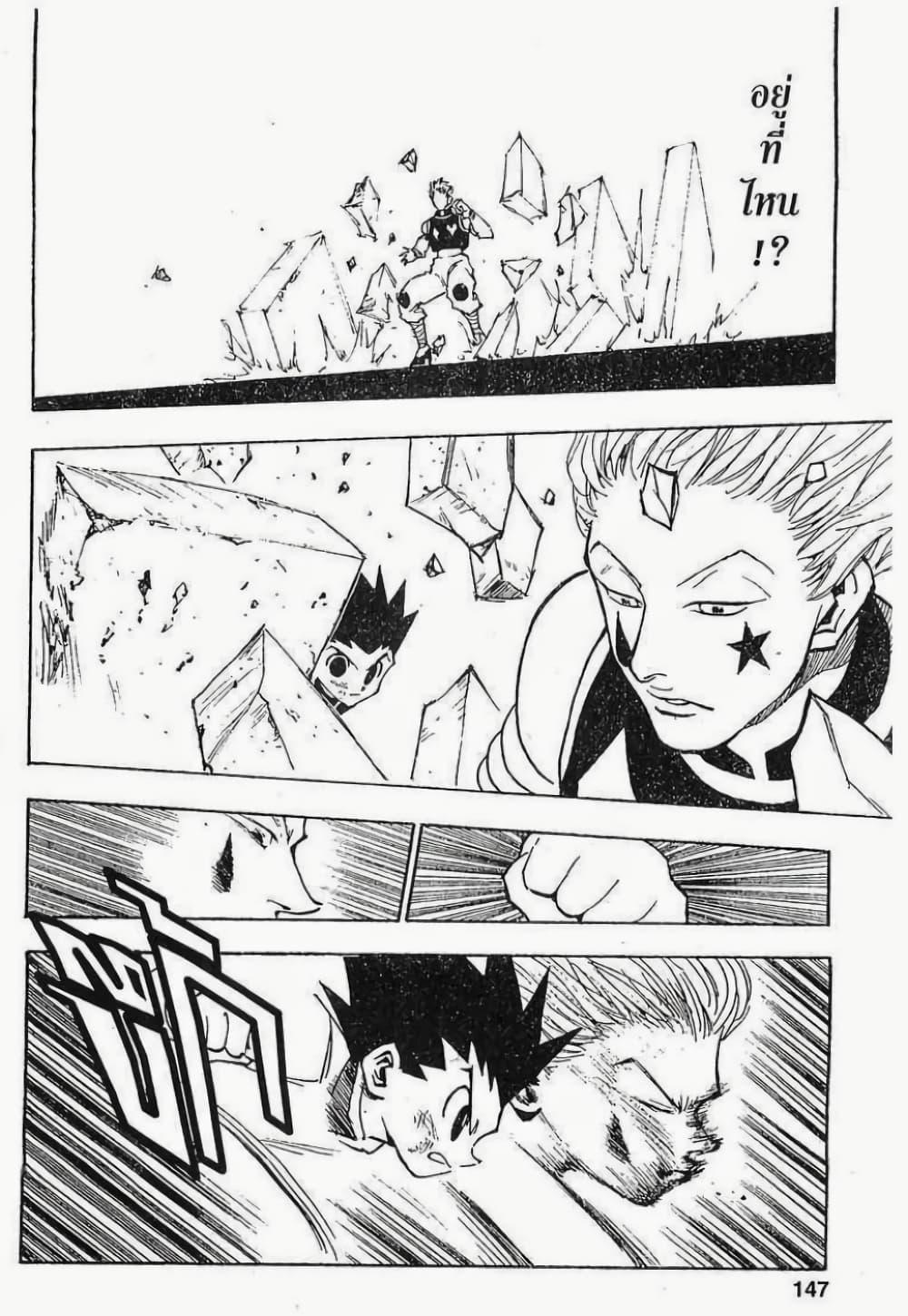 Manga-lc-com อ่านมังงะ อ่านการ์ตูน ออนไลน์ ฟรี Hunter X Hunter ตอนที่ 1 2 3 4 5 6 7 8 9 10 11 12 13 14 ฟรี ไม่มีโฆษณา Manga-lc - อ่าน มังงะ อ่าน การ์ตูน ออนไลน์ อ่านมังงะ ฟรี